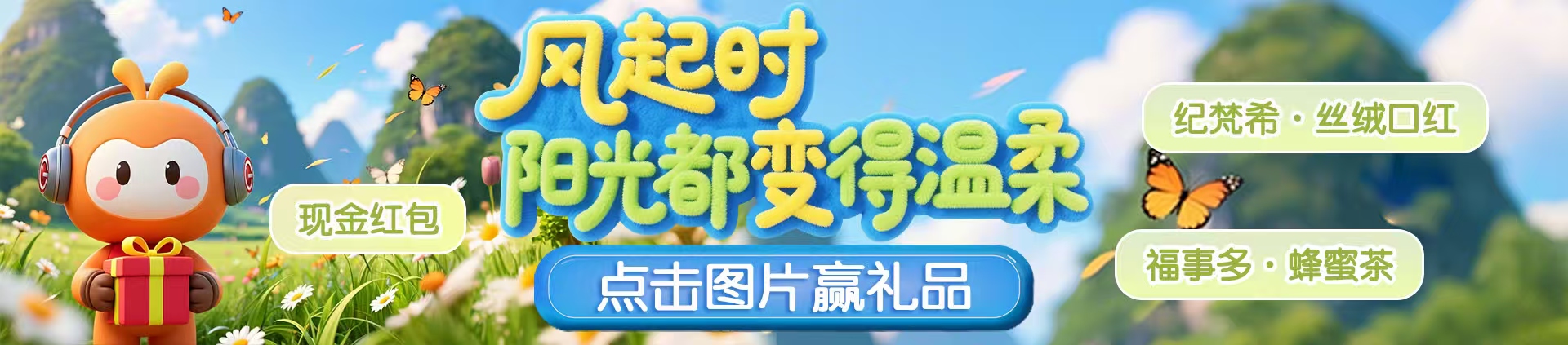 百名乡村儿童的圆梦之旅 2025温暖贵州圆梦行动圆满收官