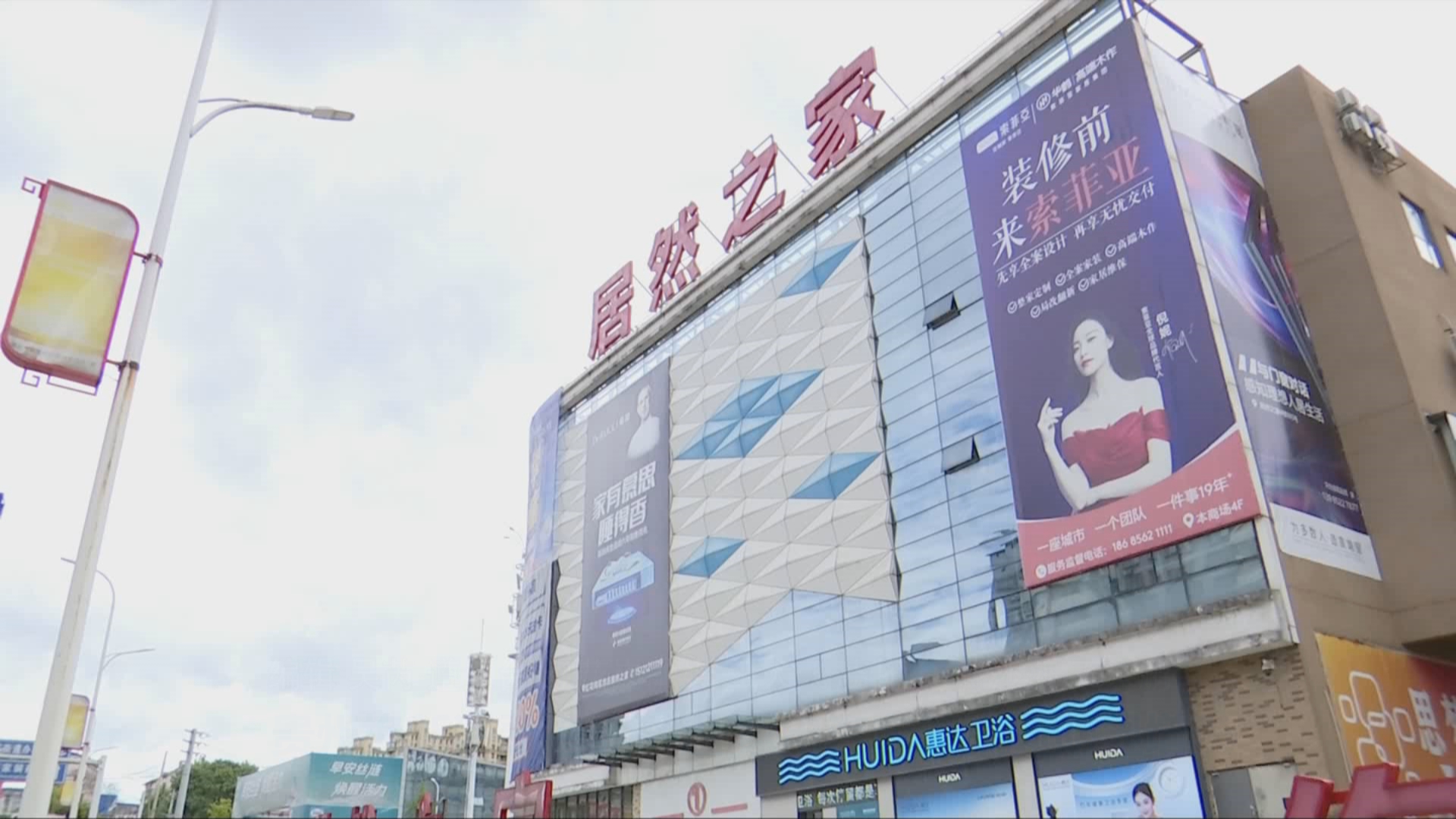 贵州新闻联播丨贵州换新消费持续升温 家电汽车等销量明显增长