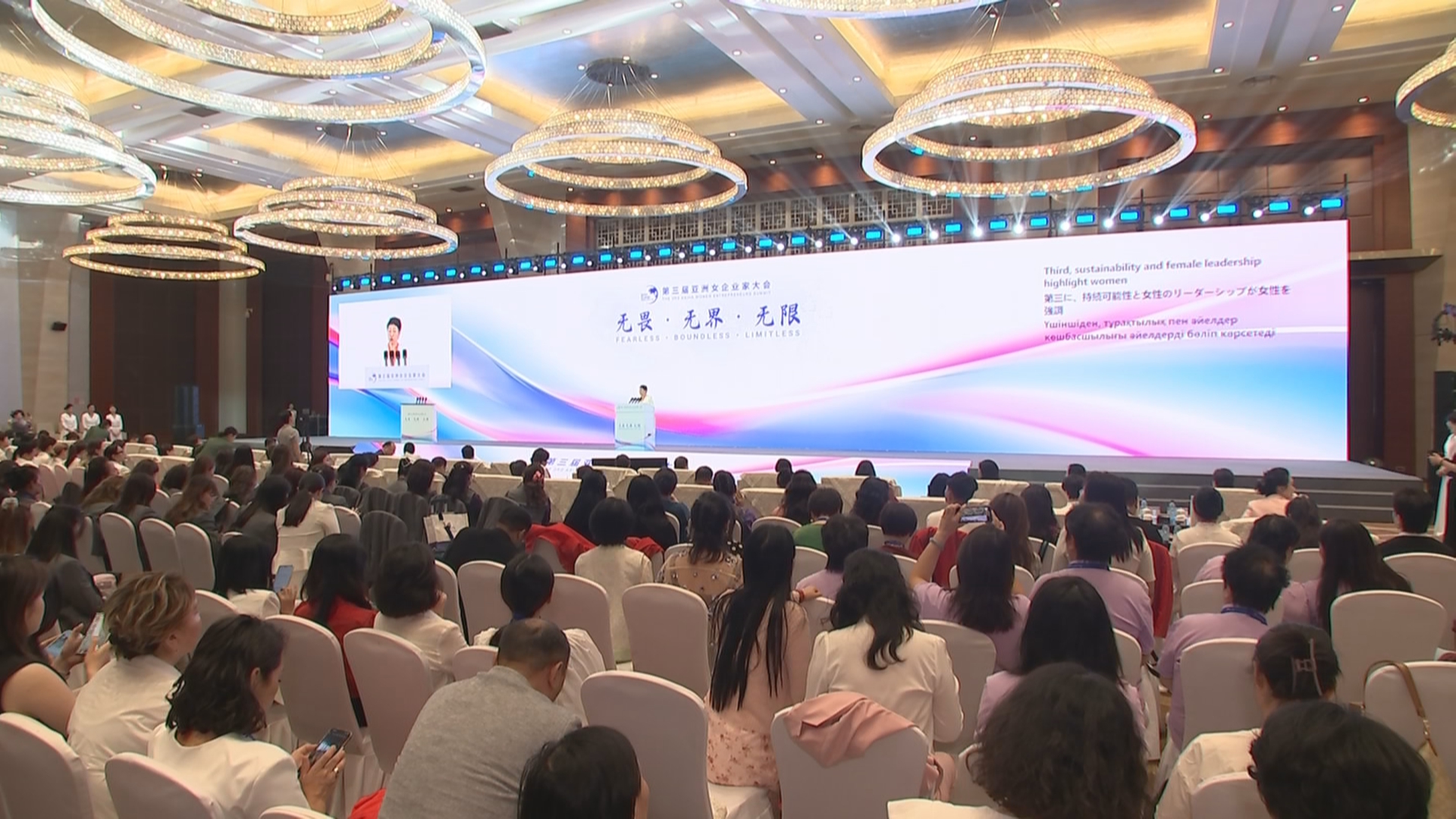 贵州新闻联播｜400名亚洲女企业家齐聚贵阳 为共建“一带一路”贡献巾帼智慧