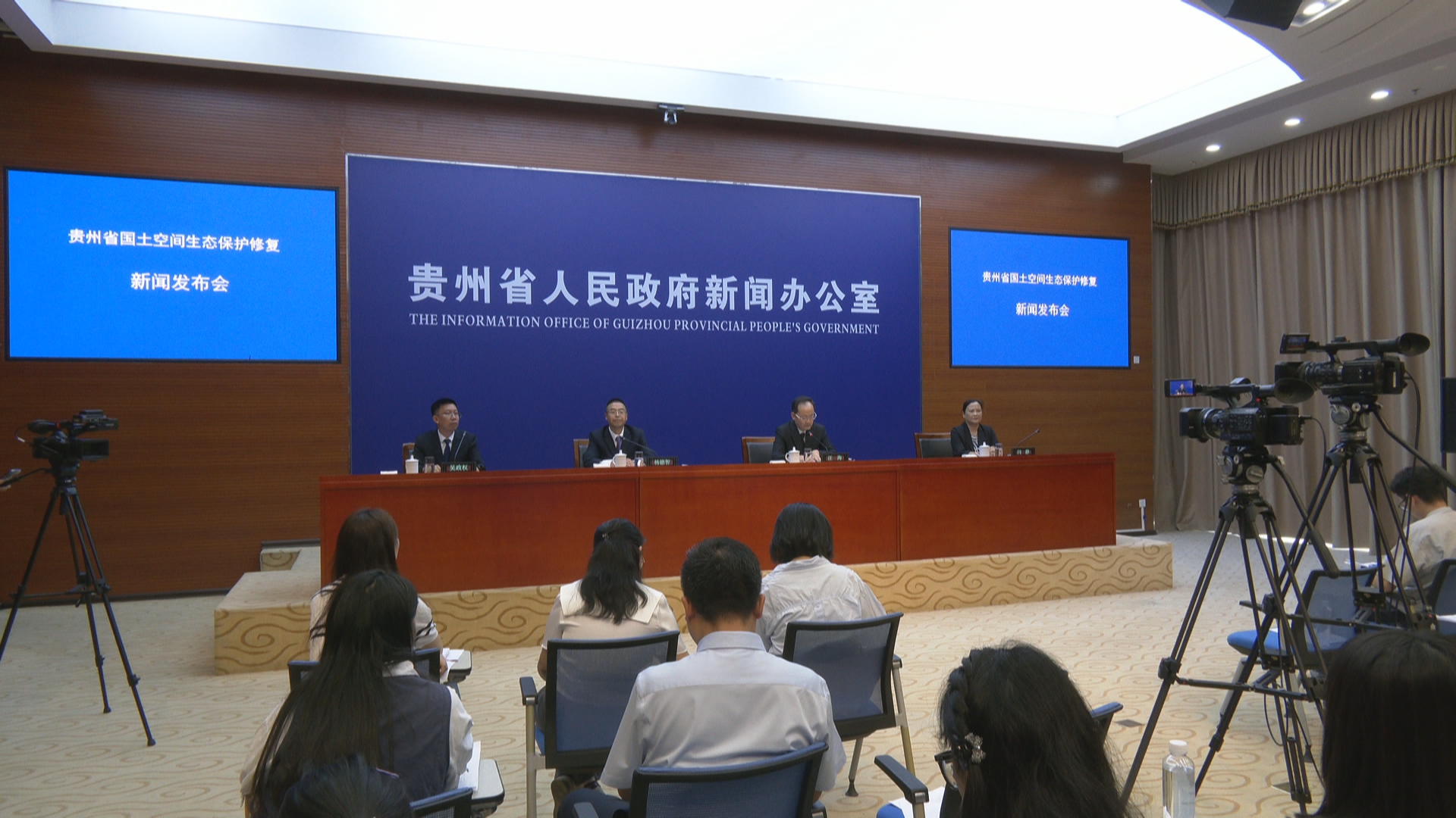 贵州新闻联播丨【贵州发布】乌蒙山区 武陵山区完成生态修复面积超140万亩