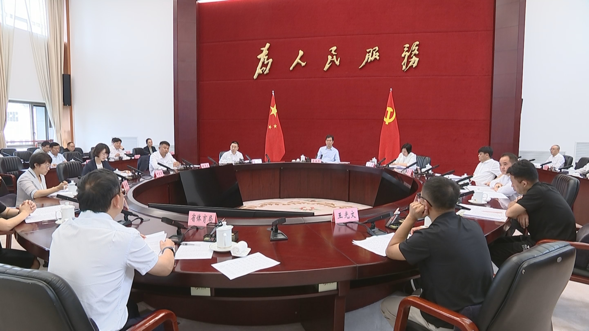 贵州新闻联播丨李炳军主持召开足球工作座谈会