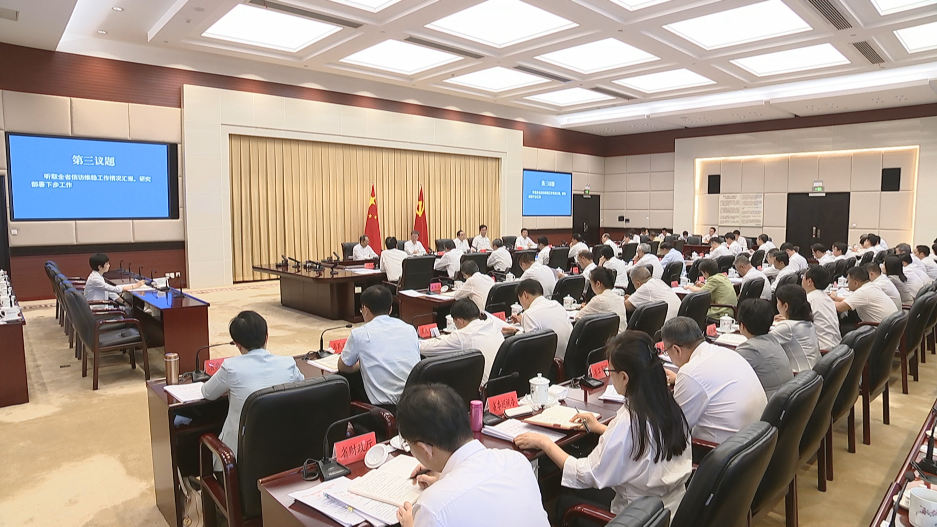 贵州新闻联播丨省委常委会召开会议 学习贯彻习近平总书记近期重要讲话精神 研究加强文明新风培育 落实统战工作责任制等工作