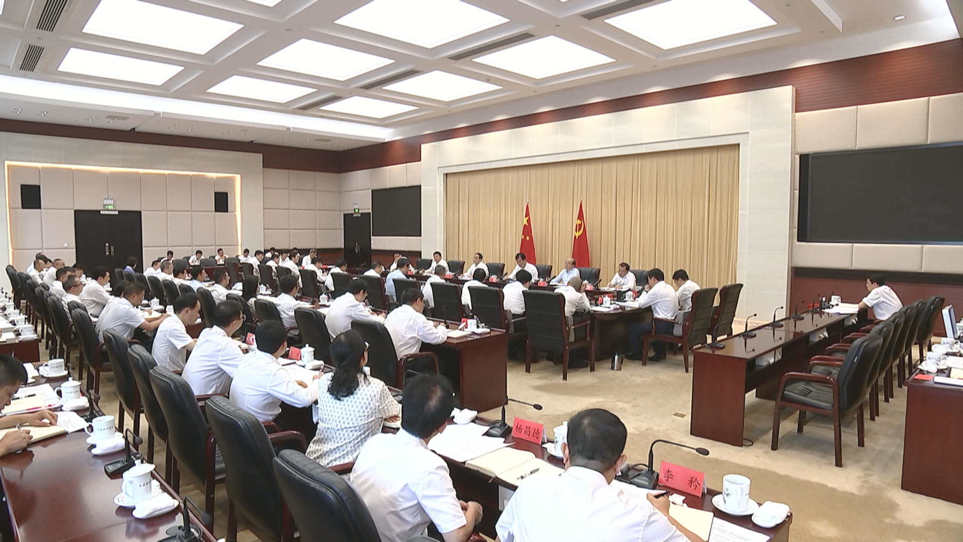 贵州新闻联播丨省委召开“十五五”规划编制工作专题会议