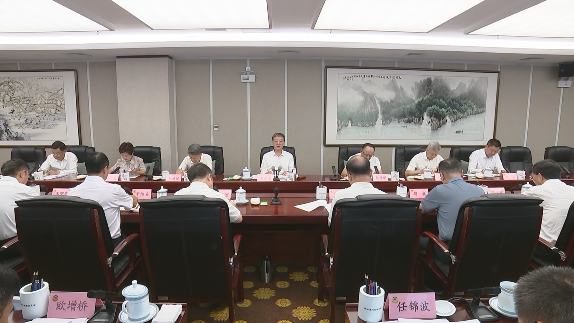 贵州新闻联播丨省政协党组理论学习中心组召开专题研讨会