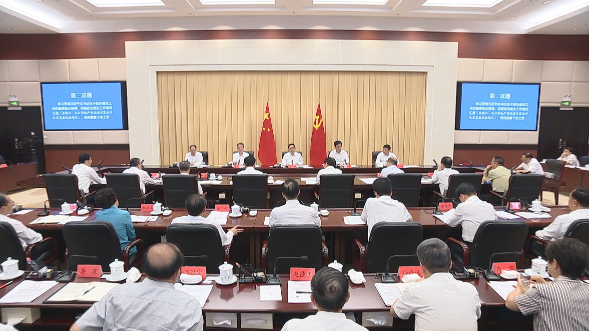 贵州新闻联播丨省委常委会召开会议 学习贯彻习近平总书记重要指示精神 部署退役军人 防汛救灾等工作