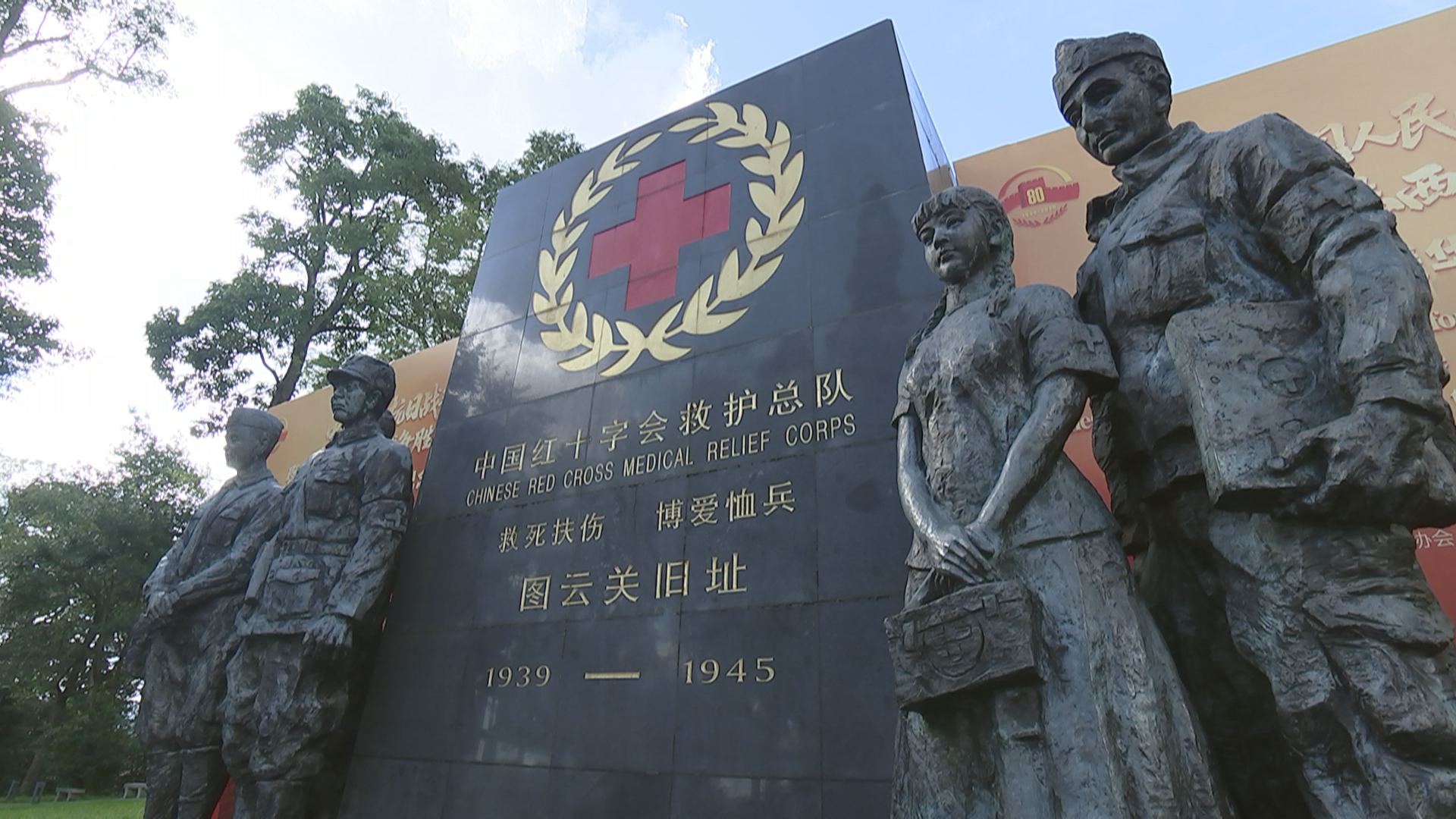 贵州新闻联播丨贵州新增2处国家级抗战纪念设施、遗址