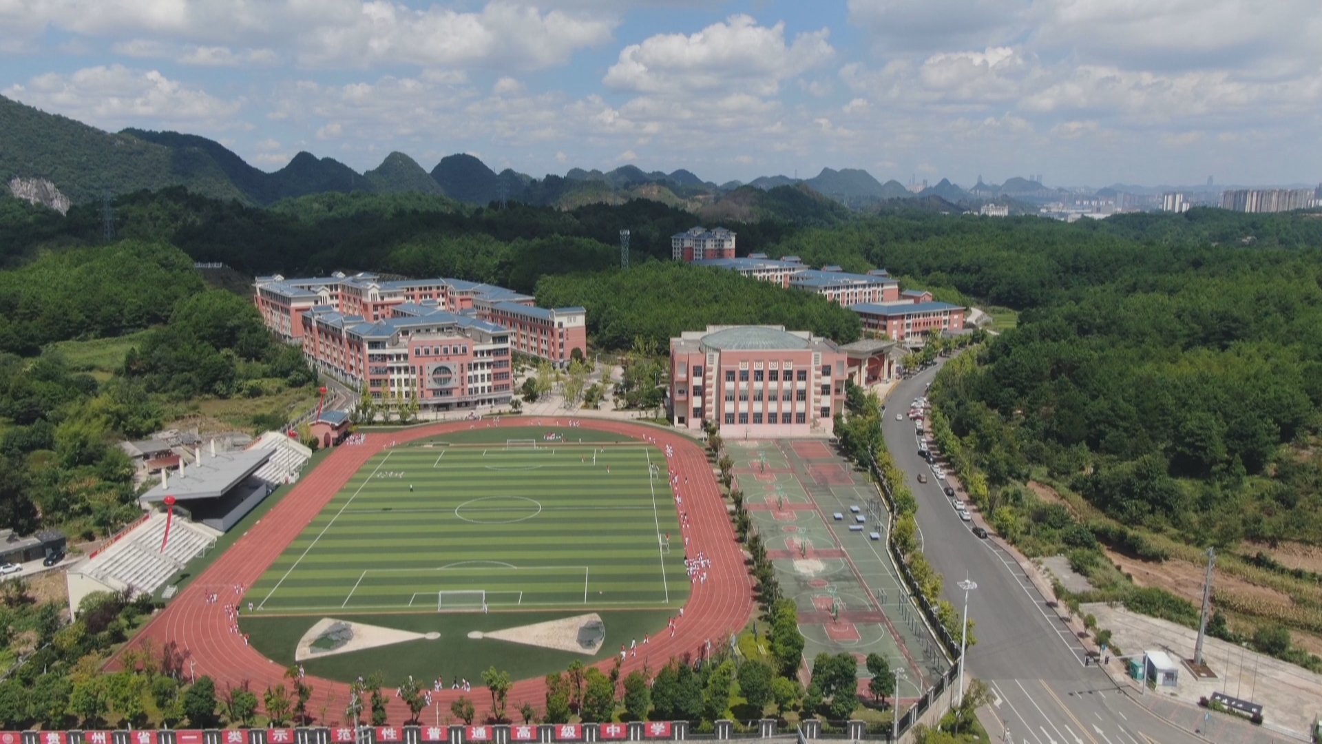 贵州新闻联播丨开学第一课 弘扬抗战精神 厚植爱国情怀