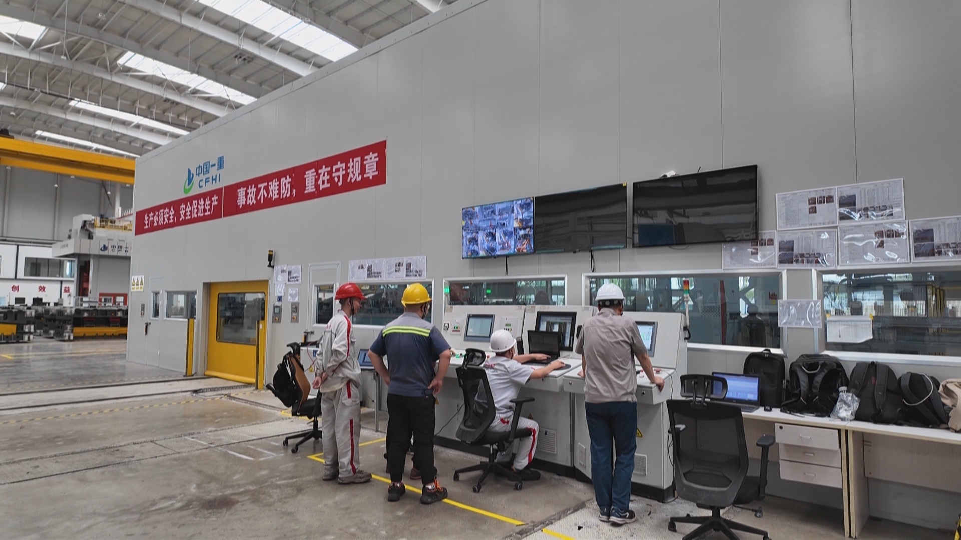 贵州新闻联播｜上半年全省用电量同比增长9.03% 体育用品和新能源车整车制造业用电增长迅猛