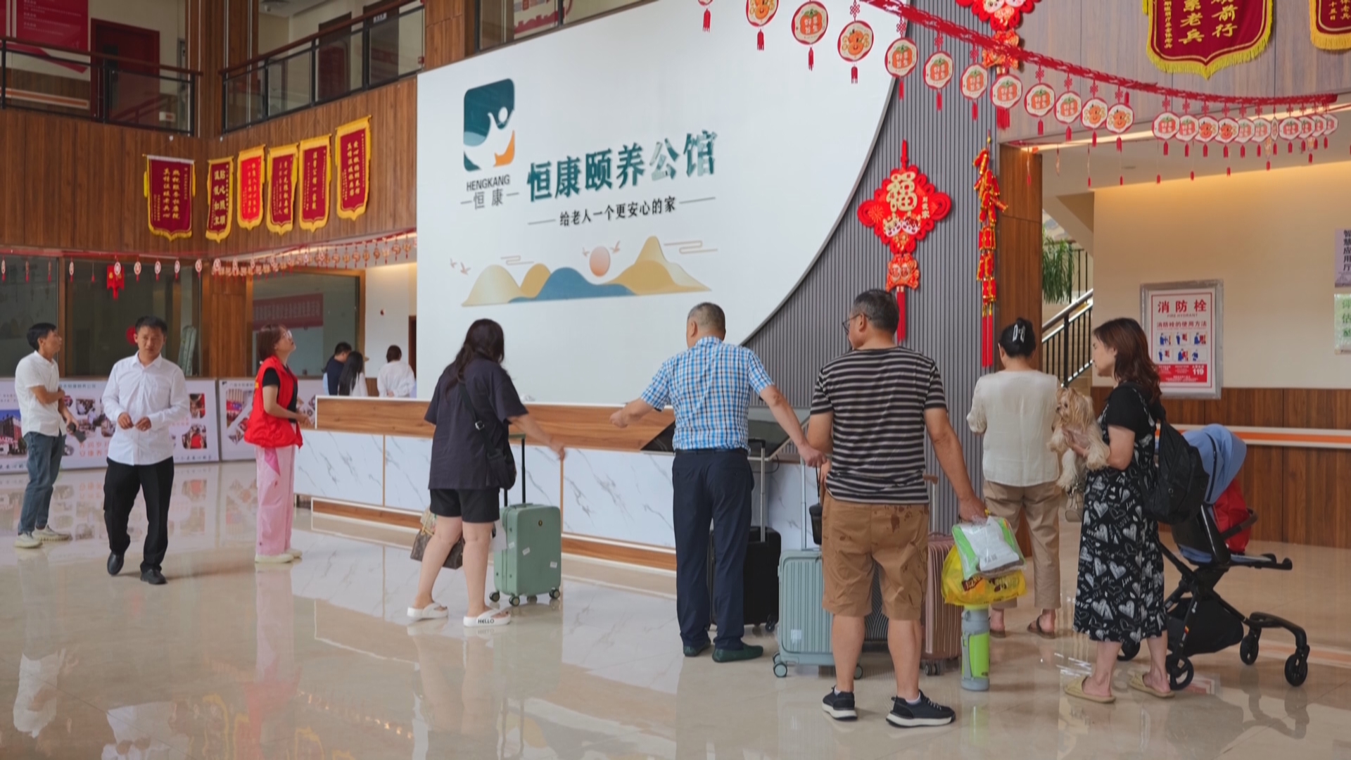 贵州新闻联播丨从单一避暑到复合型养老 六盘水升级服务让“候鸟”变“常客”