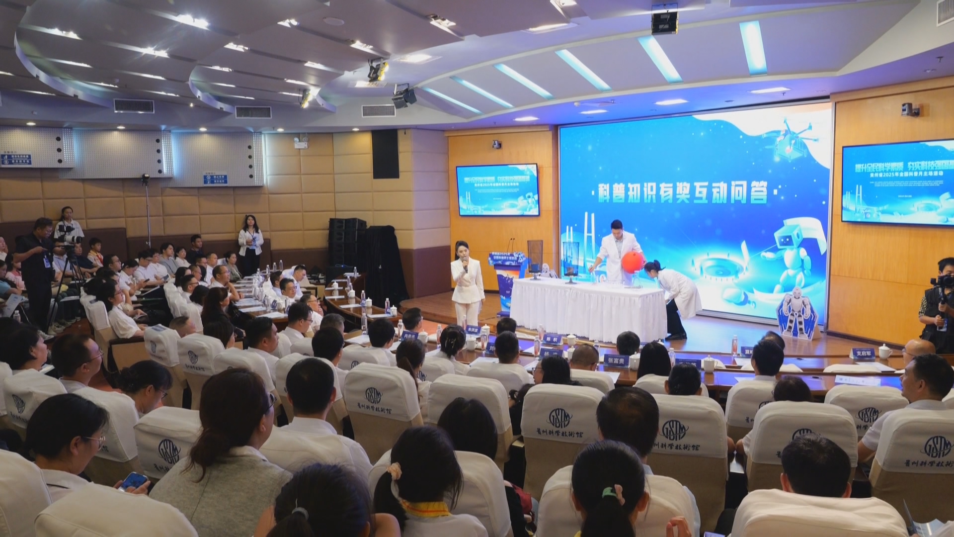 贵州新闻联播丨贵州省2025年全国科普月主场活动举行