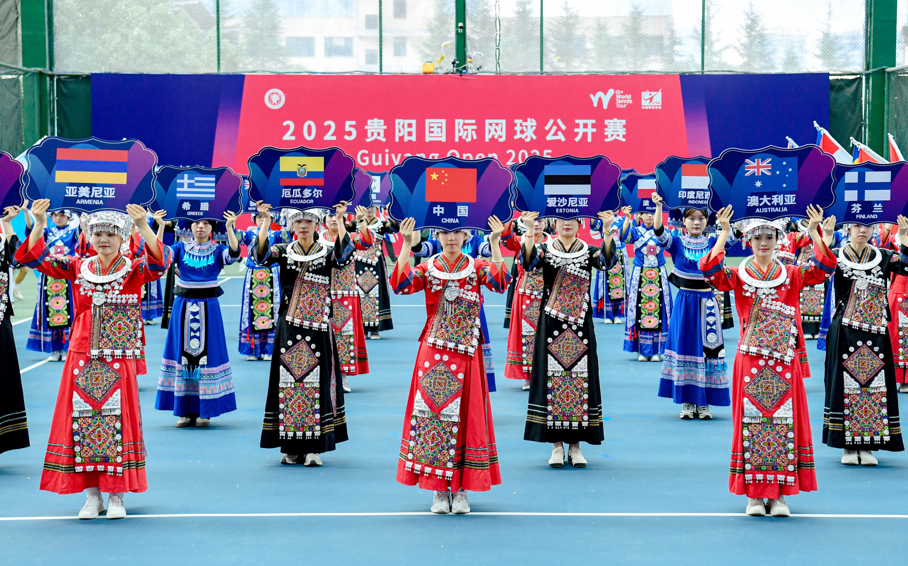 2025贵阳国际网球公开赛挥拍开赛