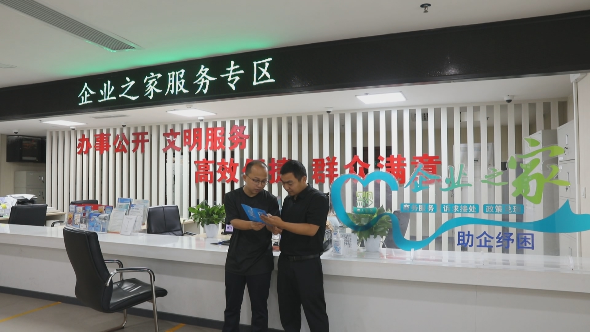 贵州新闻联播丨贵州各地用政策“温度”增强企业信心“厚度”