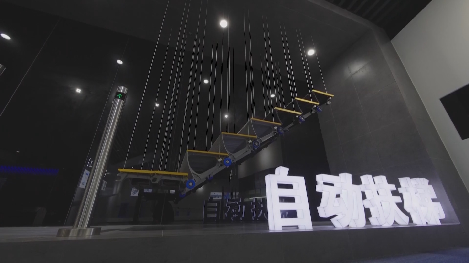 贵州新闻联播丨科技赋能“智造”出海 贵州电梯远销“一带一路”