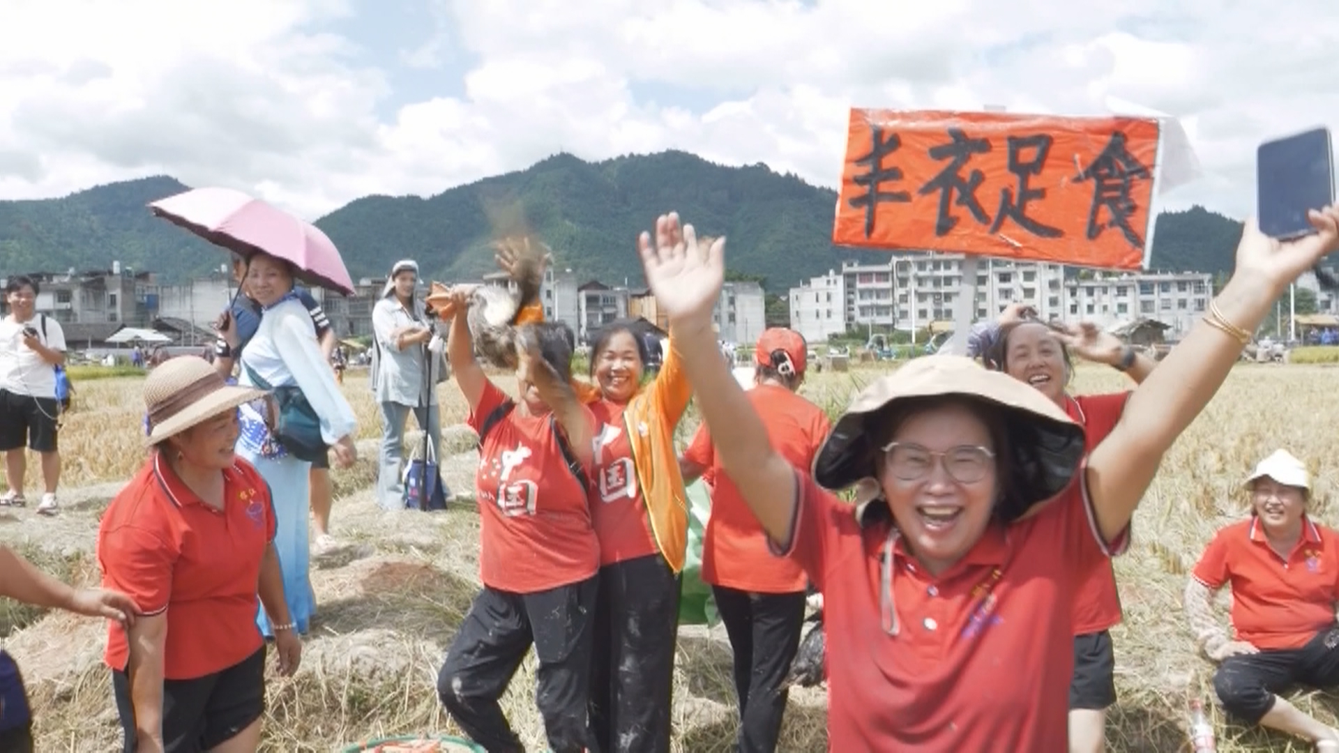 贵州新闻联播丨庆农业丰收 享美好生活 贵州各地举办2025年“中国农民丰收节”活动