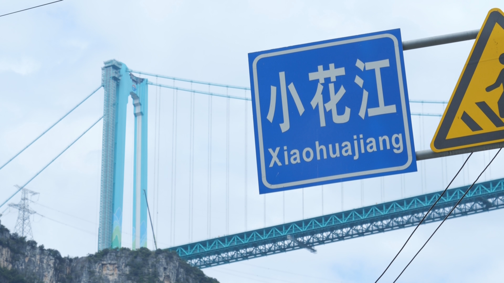 贵州新闻联播丨这里是花江村