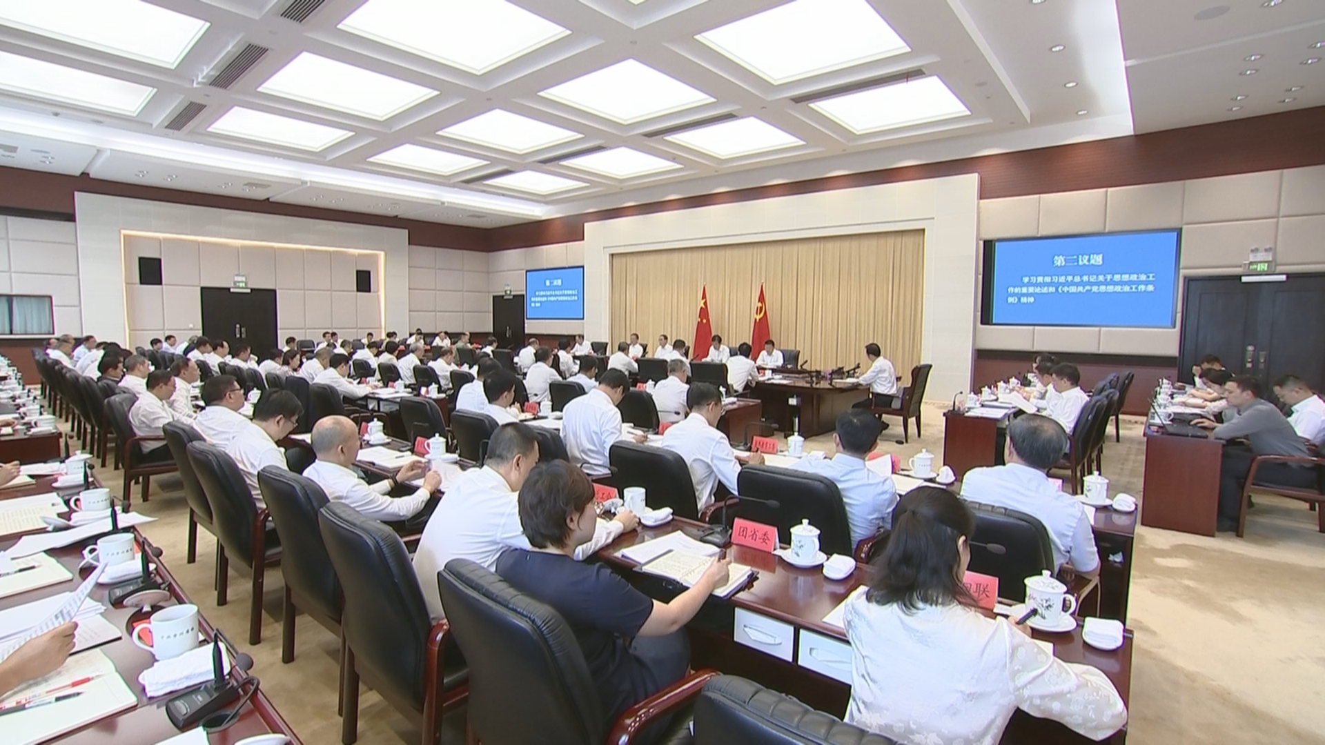 贵州新闻联播丨省委常委会召开会议 学习贯彻习近平总书记近期重要讲话重要指示精神 部署“十五五”规划编制 思想政治 党校（行政学院）等工作