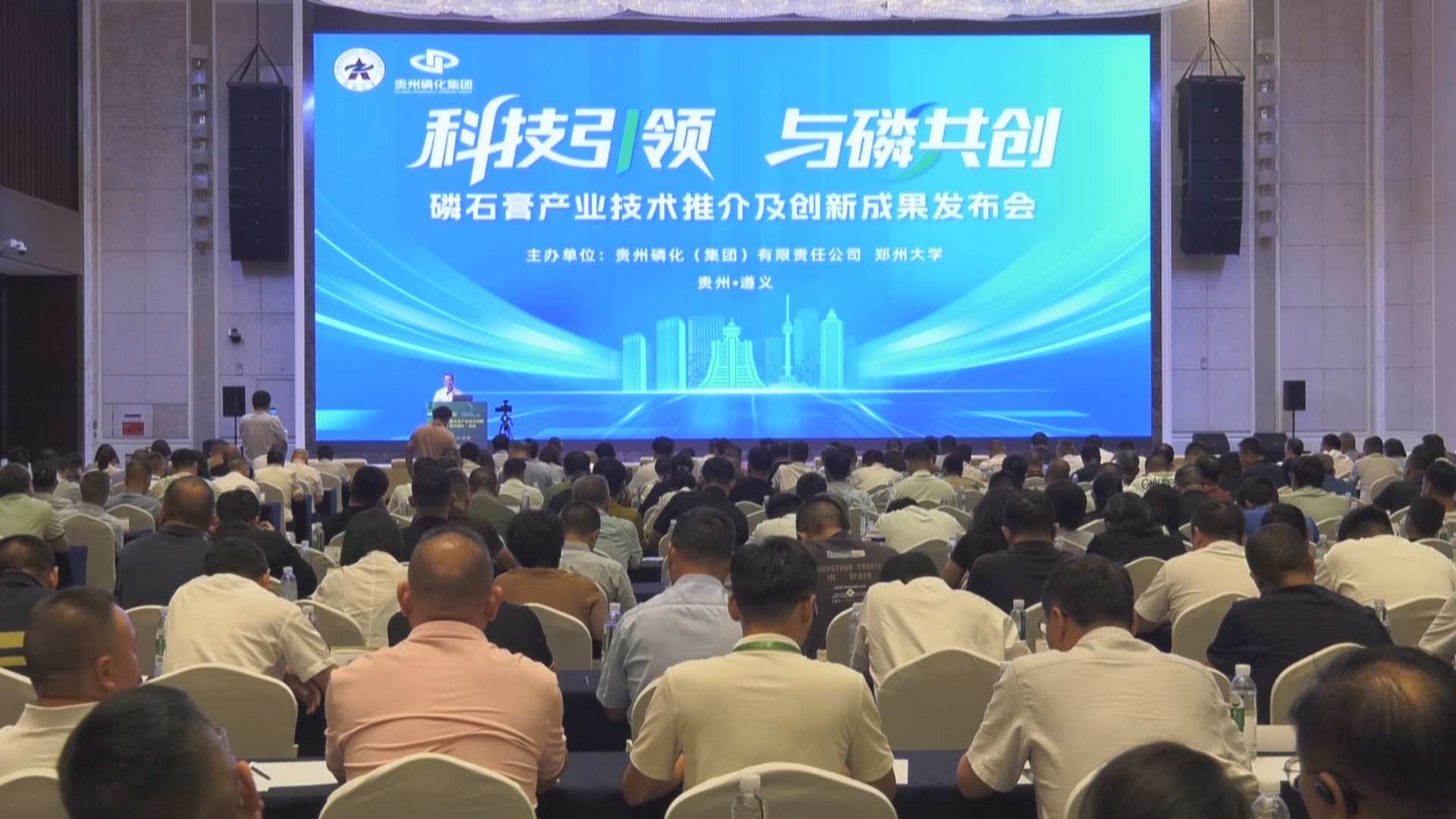 贵州新闻联播丨贵州推出高品质无水石膏 为磷石膏综合利用打开更广阔空间