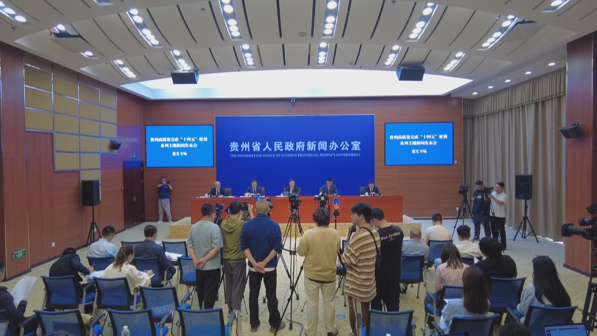 贵州新闻联播丨【贵州发布】“十四五”期间遵义GDP突破5000亿元 经济总量位列西部非省会城市第三