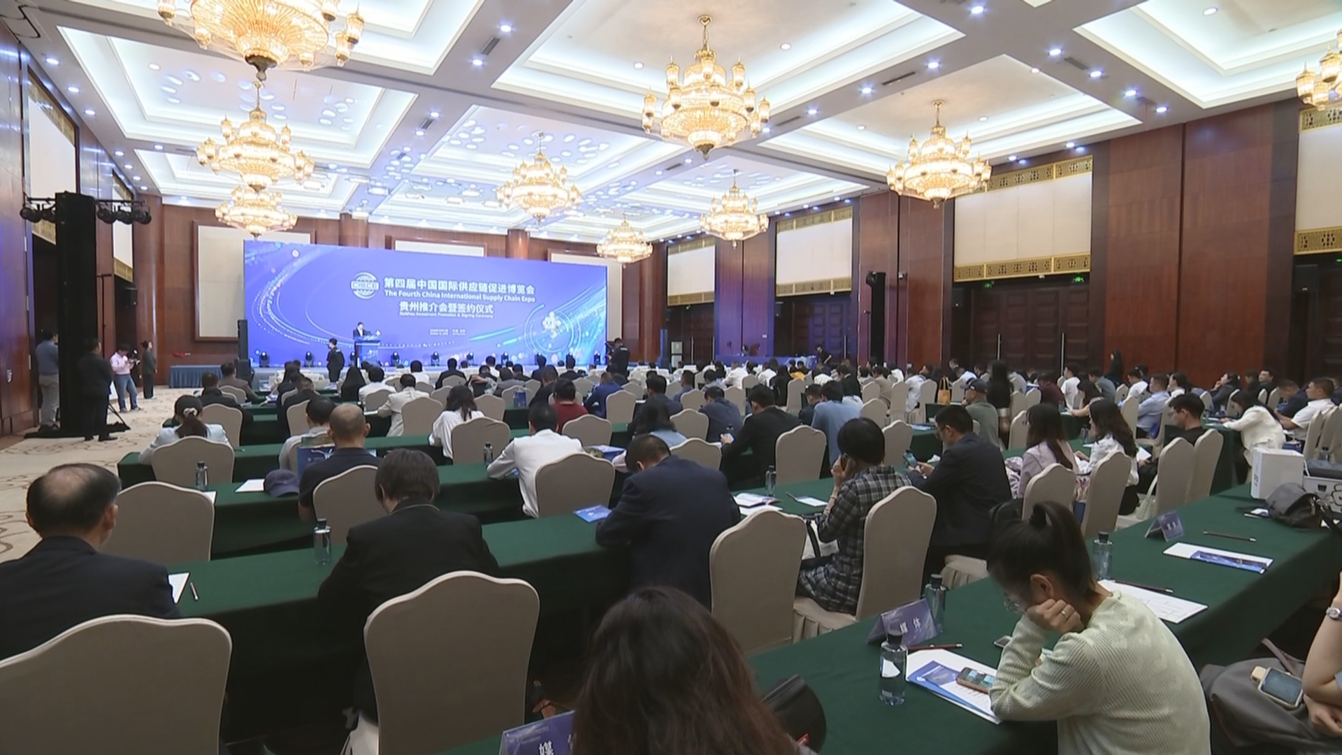 贵州新闻联播｜14家黔企签约第四届链博会 “链”出开放合作新机遇