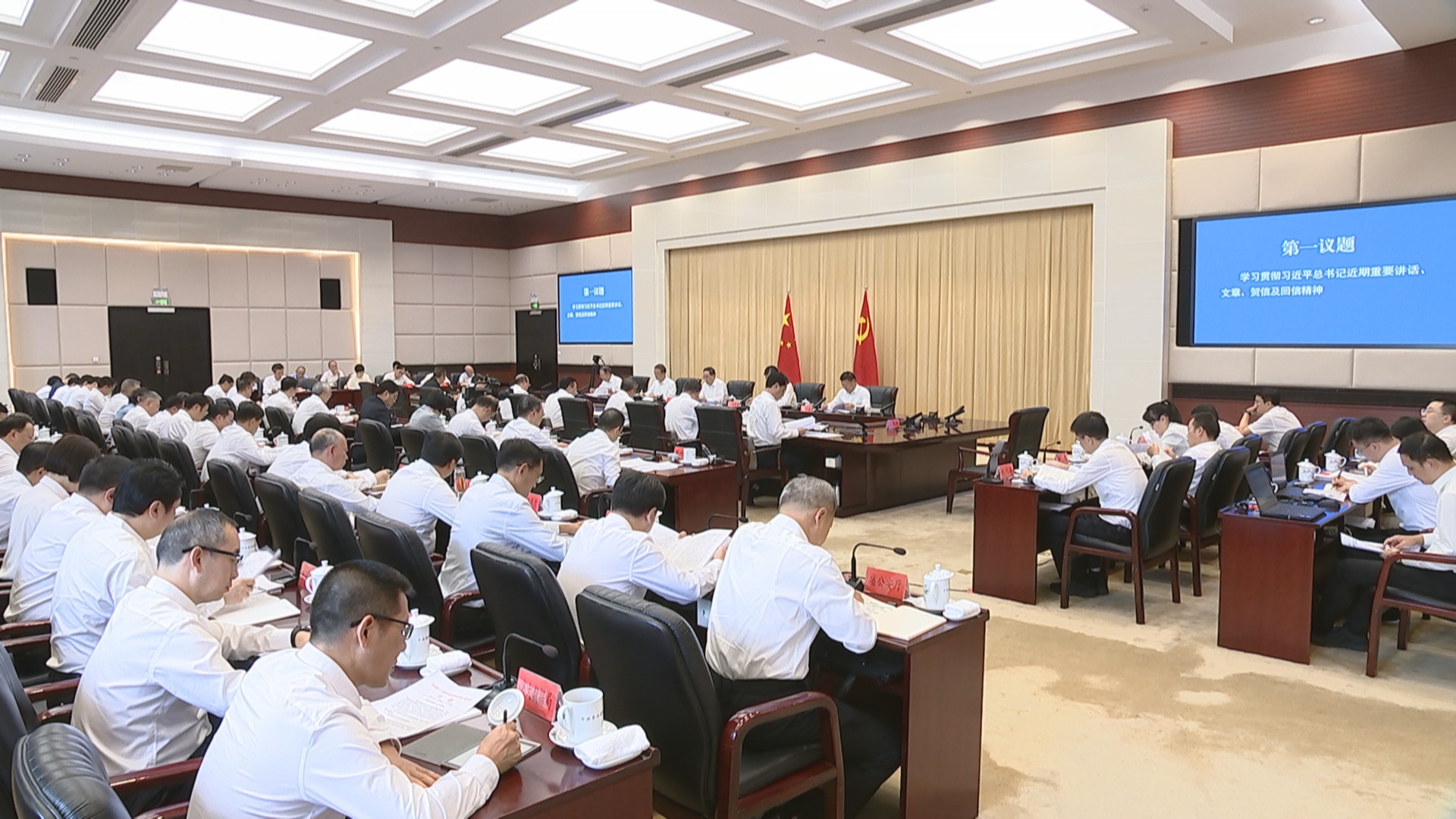 贵州新闻联播｜省委常委会召开会议 学习贯彻习近平总书记近期重要讲话精神 分析全省前三季度经济形势 安排部署下步经济工作