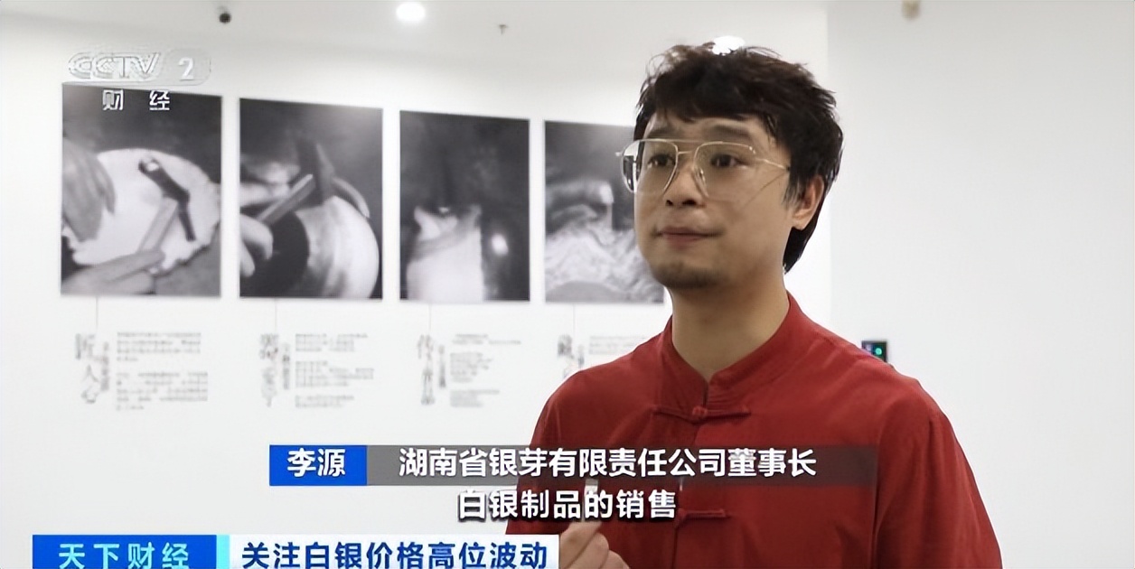 投资银条供不应求！中国“银都”部分店铺白银卖断货