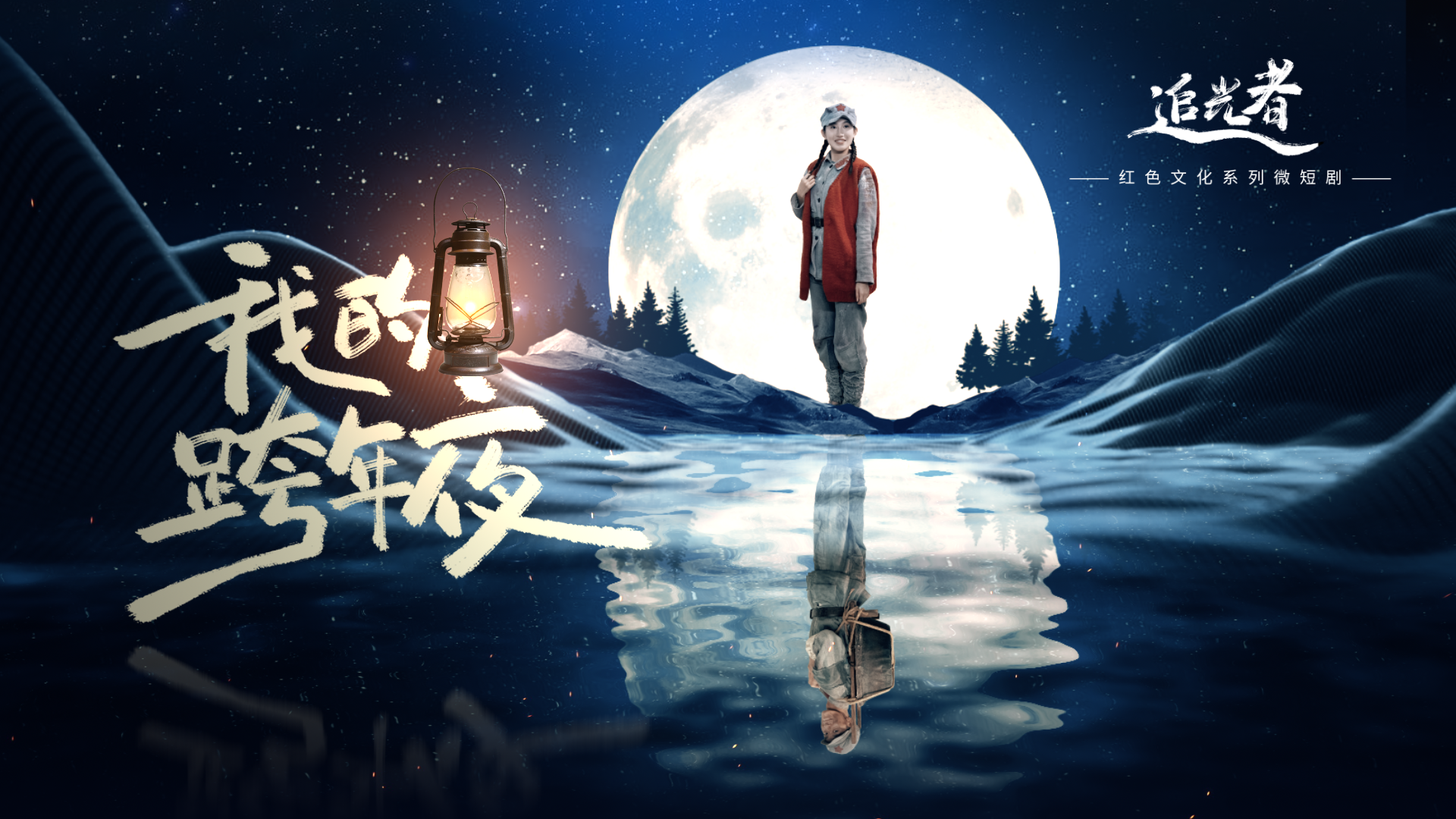 贵州省第三届社会主义核心价值观主题微电影(微视频)征集展示活动进入审核阶段