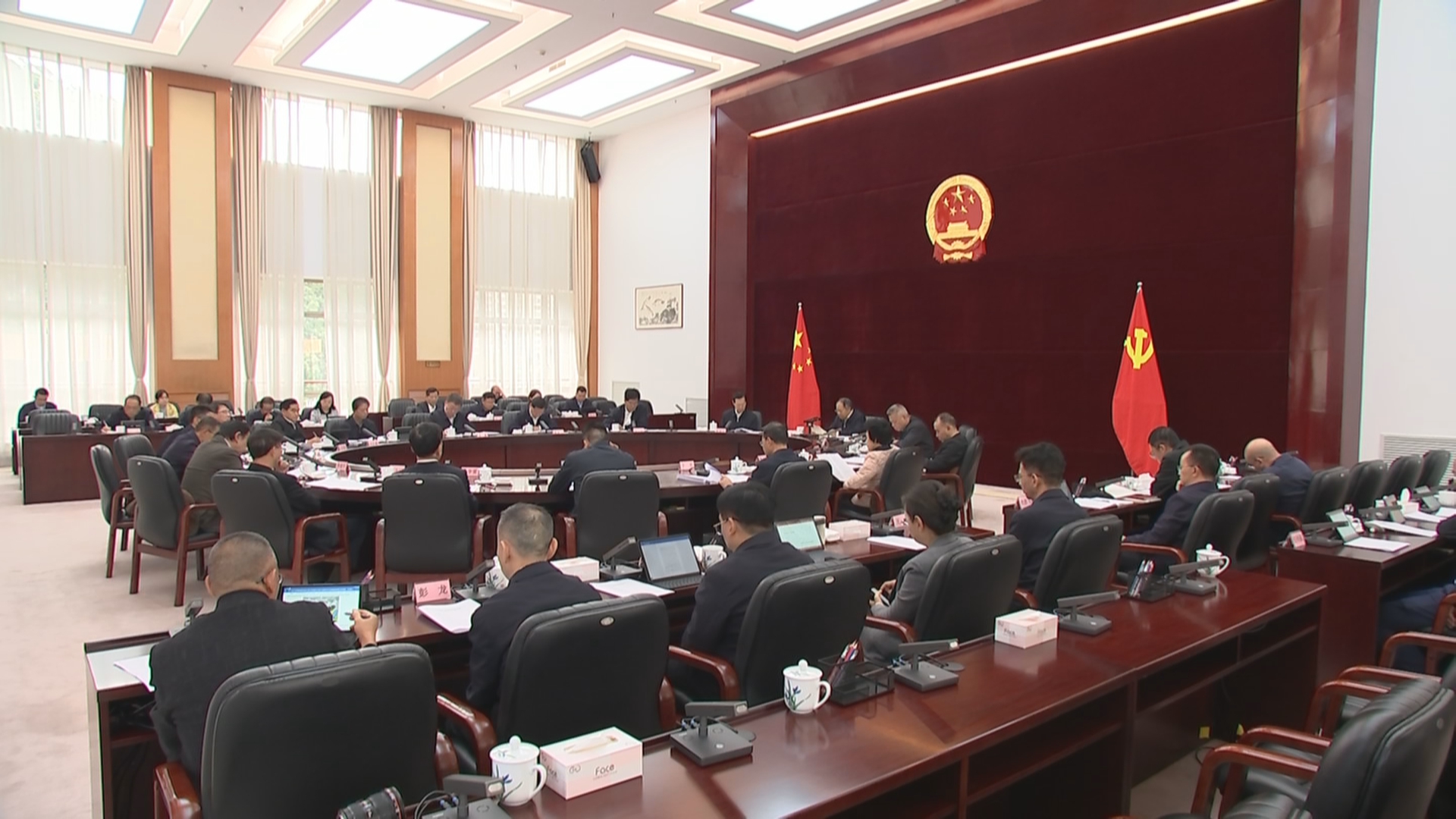 贵州新闻联播丨省人大常委会党组理论学习中心组集中学习研讨会召开