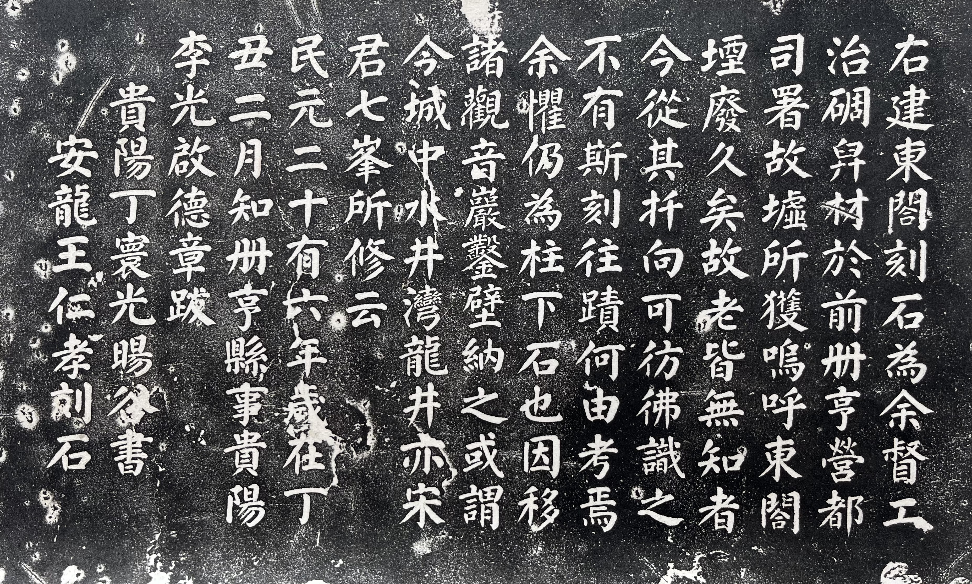 龙说夜郎丨李光啟筑碉碑,册亨曾经“环堞益碉”