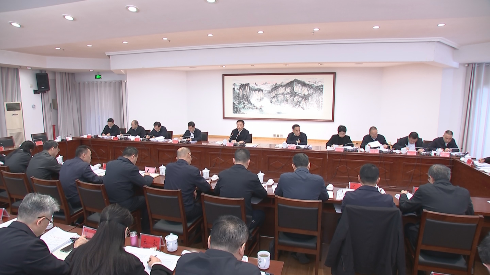 贵州新闻联播丨【学习贯彻党的二十届四中全会精神】省纪委传达学习贯彻党的二十届四中全会精神