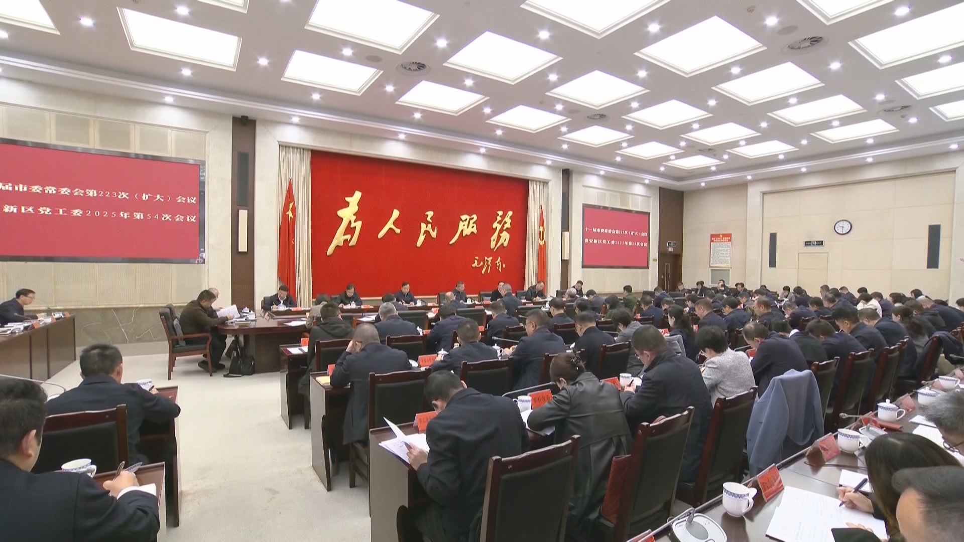 贵州新闻联播丨【学习贯彻党的二十届四中全会精神】贵阳贵安 黔东南传达学习贯彻党的二十届四中全会精神