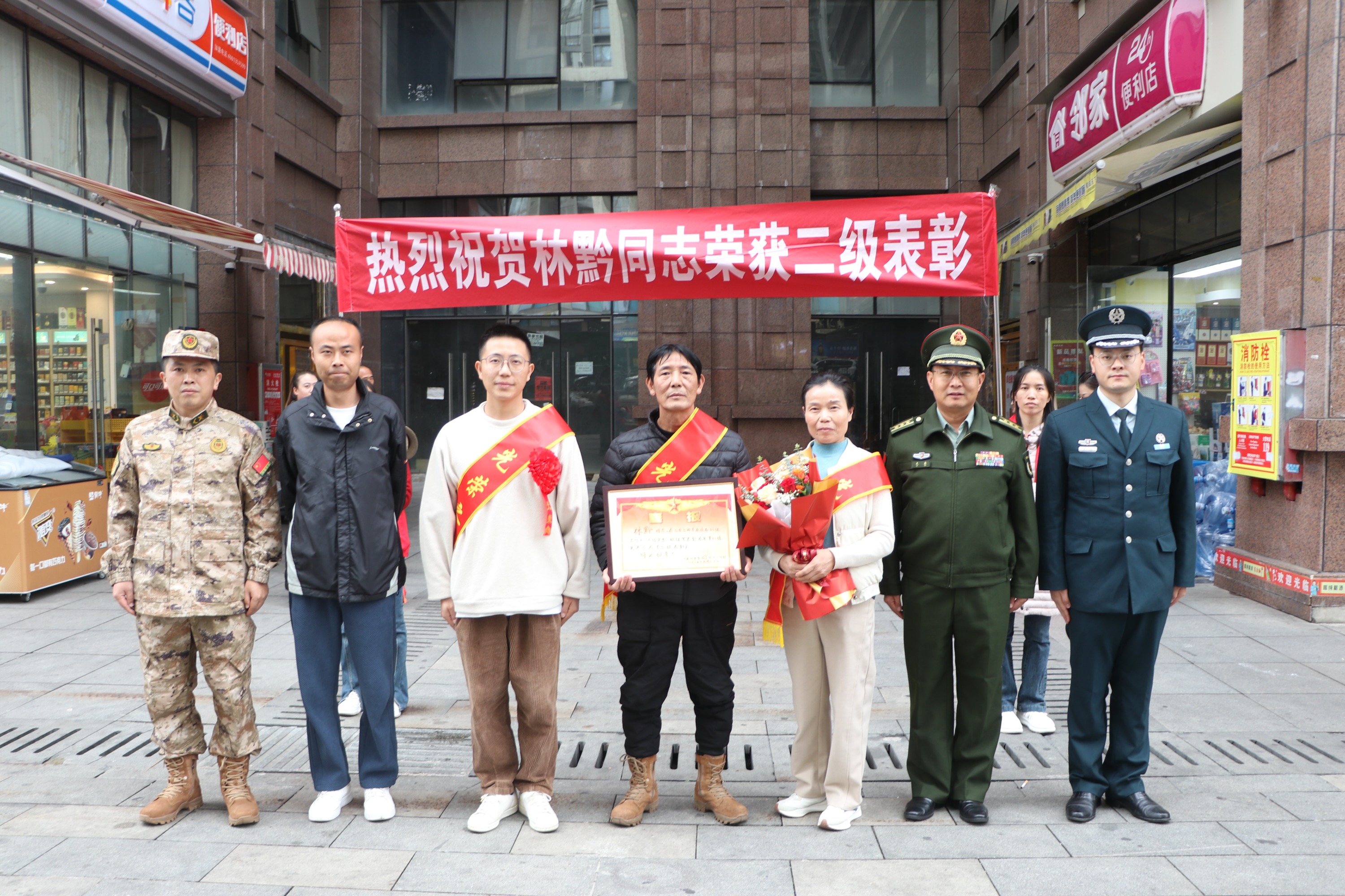 喜报登门暖军心 尊崇军人显担当