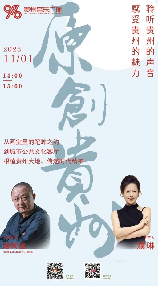 微信图片_20251031101640_2_68