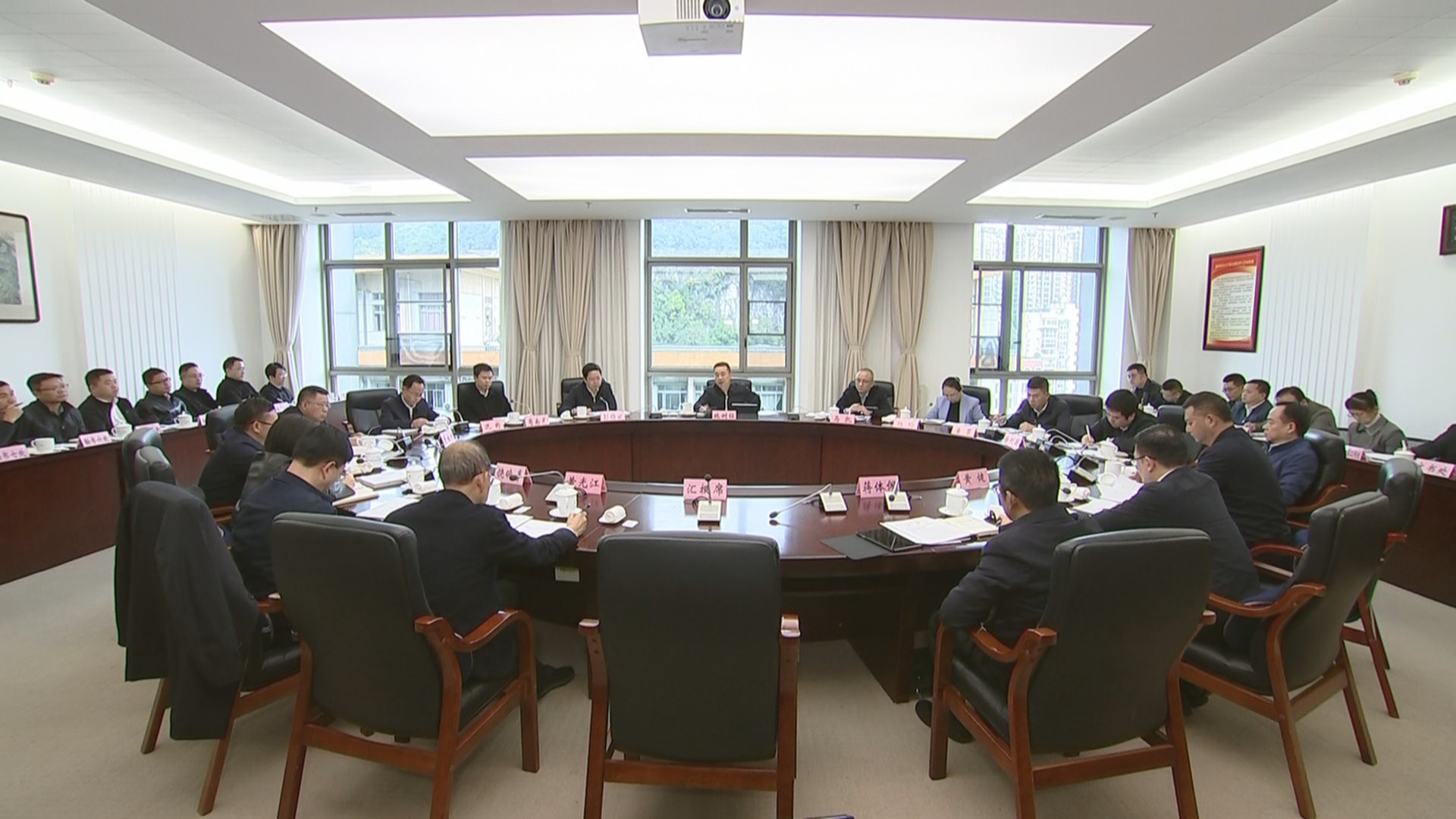 贵州新闻联播丨【学习贯彻党的二十届四中全会精神】 省政府办公厅党组 省政协机关党组传达学习贯彻党的二十届四中全会精神