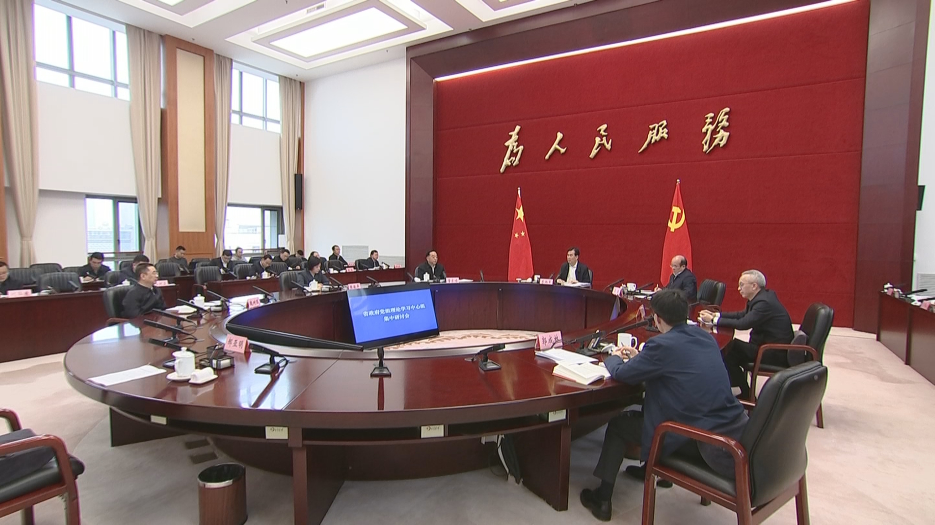 贵州新闻联播丨李炳军在省政府党组理论学习中心组集中研讨会上强调 深入学习贯彻习近平总书记关于加强和改进民族工作的重要思想 大力建设铸牢中华民族共同体意识模范省