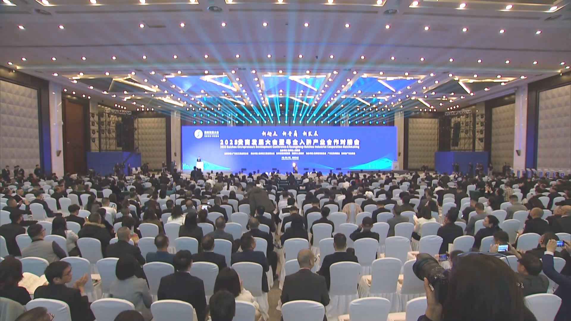 贵州新闻联播丨新起点 新贵商 新发展 2025贵商发展大会暨粤企入黔产业合作对接会在贵阳举行