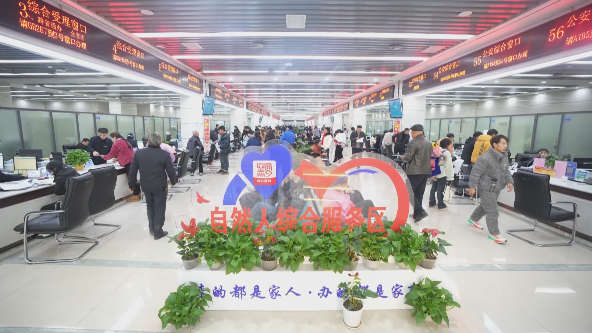 贵州新闻联播丨【学习贯彻党的二十届四中全会精神】以改革破局 向发展聚力 贵州以改革之笔绘就高质量发展图景