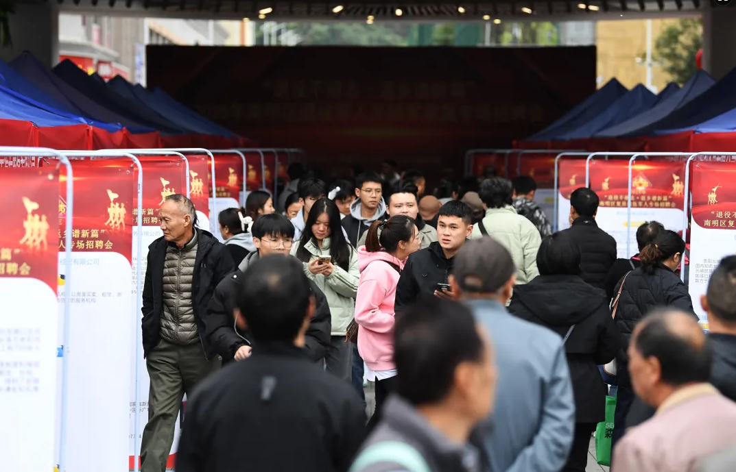贵阳市南明区举办2025年退役军人及随军家属专场招聘会