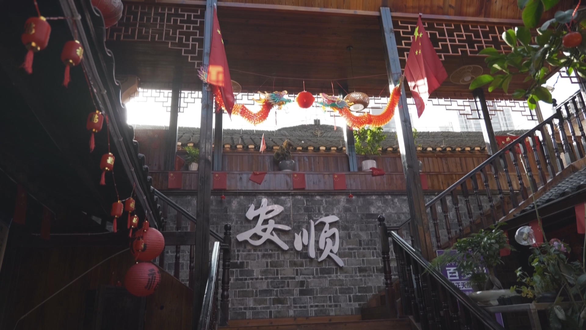 贵州新闻联播丨【屯堡•家国六百年】在安顺古城 寻600年屯堡