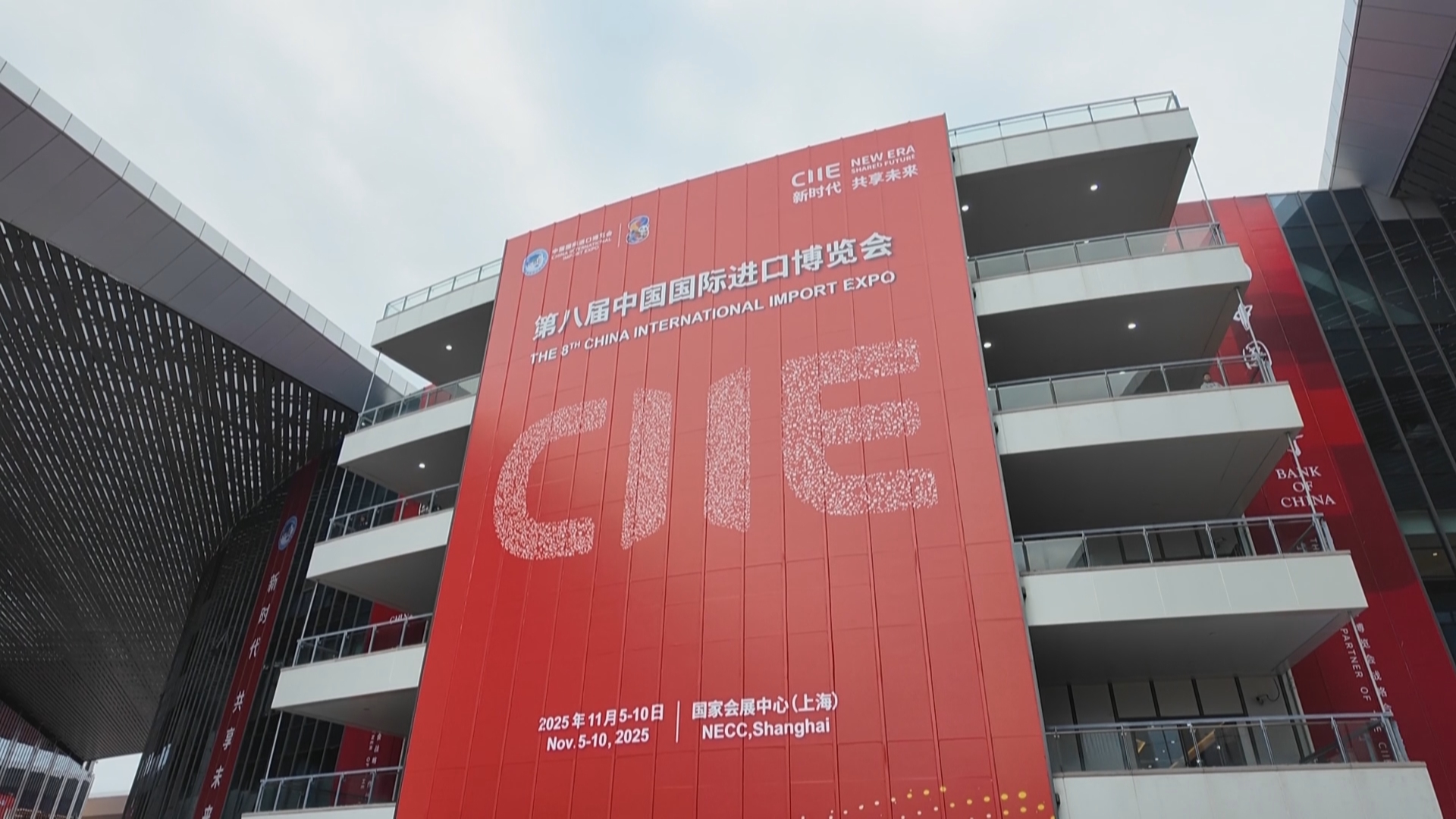 贵州新闻联播丨新技术 新产品 新服务 将进博会之“新”引入贵州