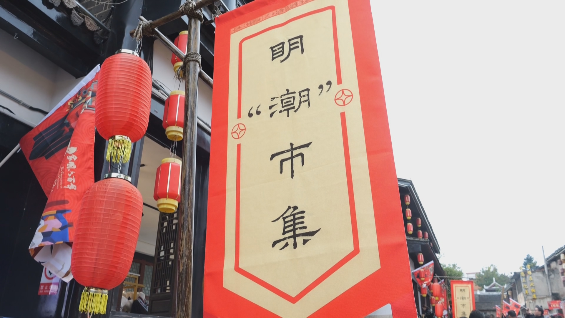 贵州新闻联播丨【屯堡•家国六百年】安顺明“潮”市集 打造屯堡文化体验新空间