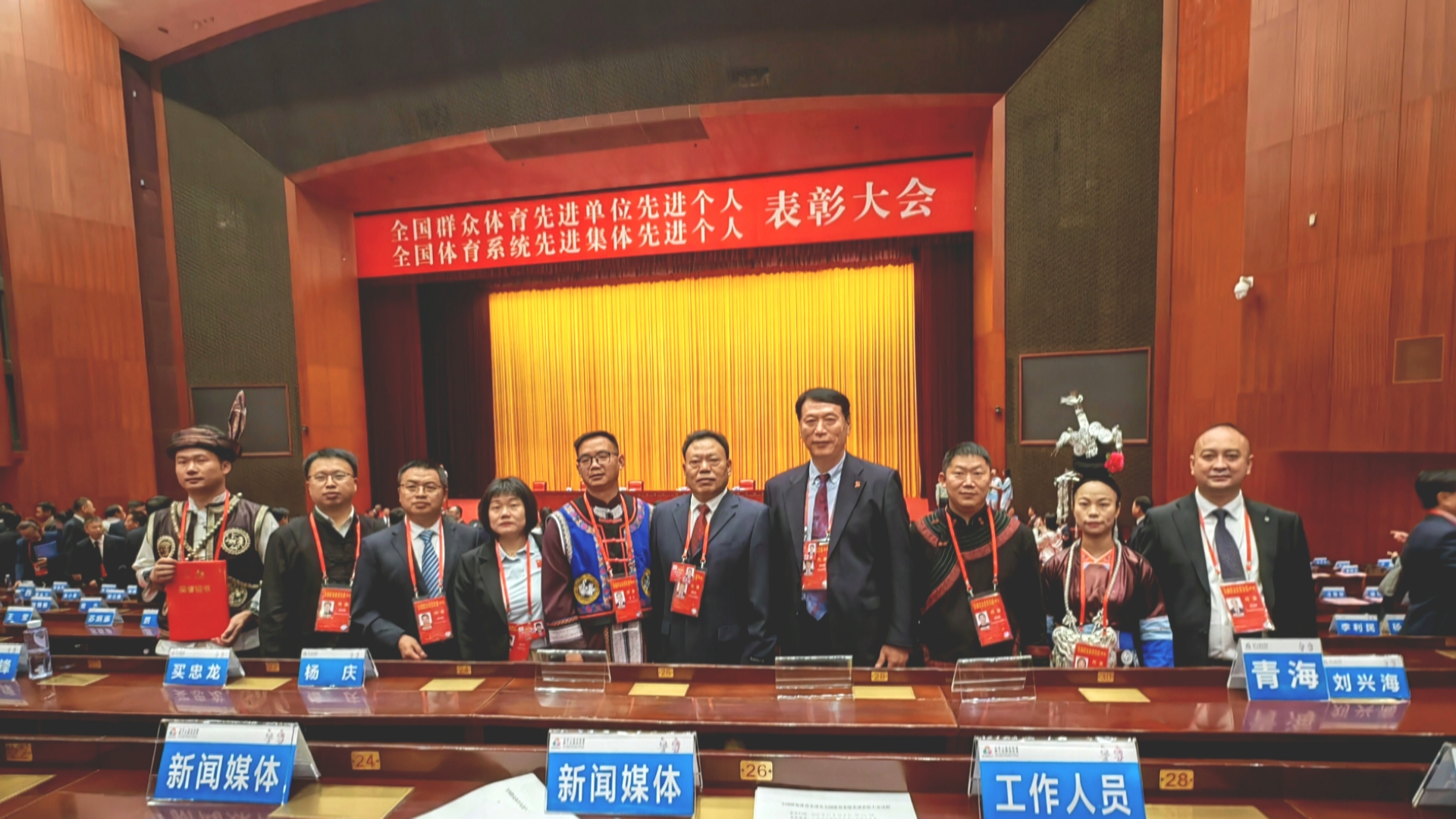 贵州新闻联播丨全国体育先进表彰 贵州63人48个集体上榜