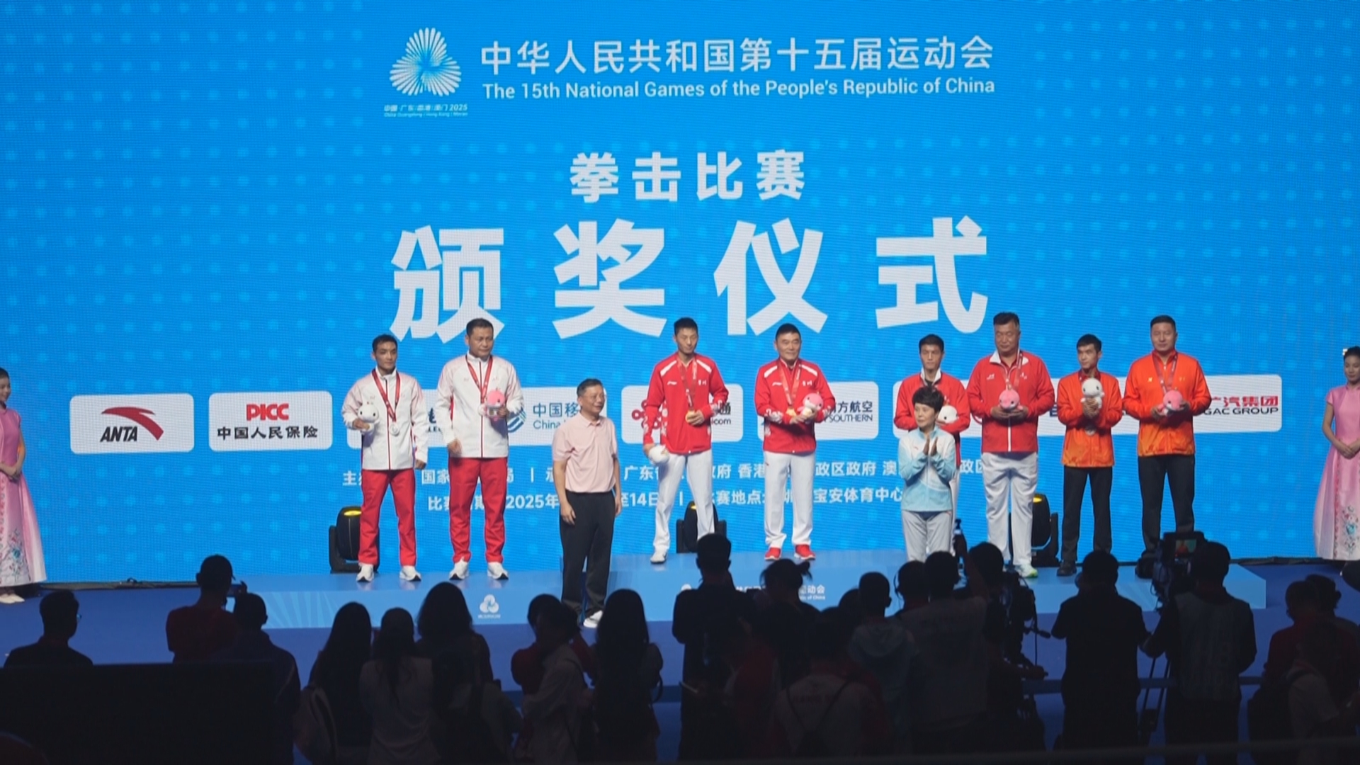 贵州新闻联播丨全运会竞技赛事贵州首金 张家茂获拳击男子51公斤级金牌