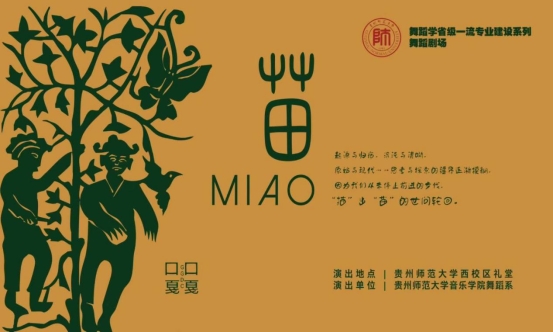 微信图片_20251113145922_81_1