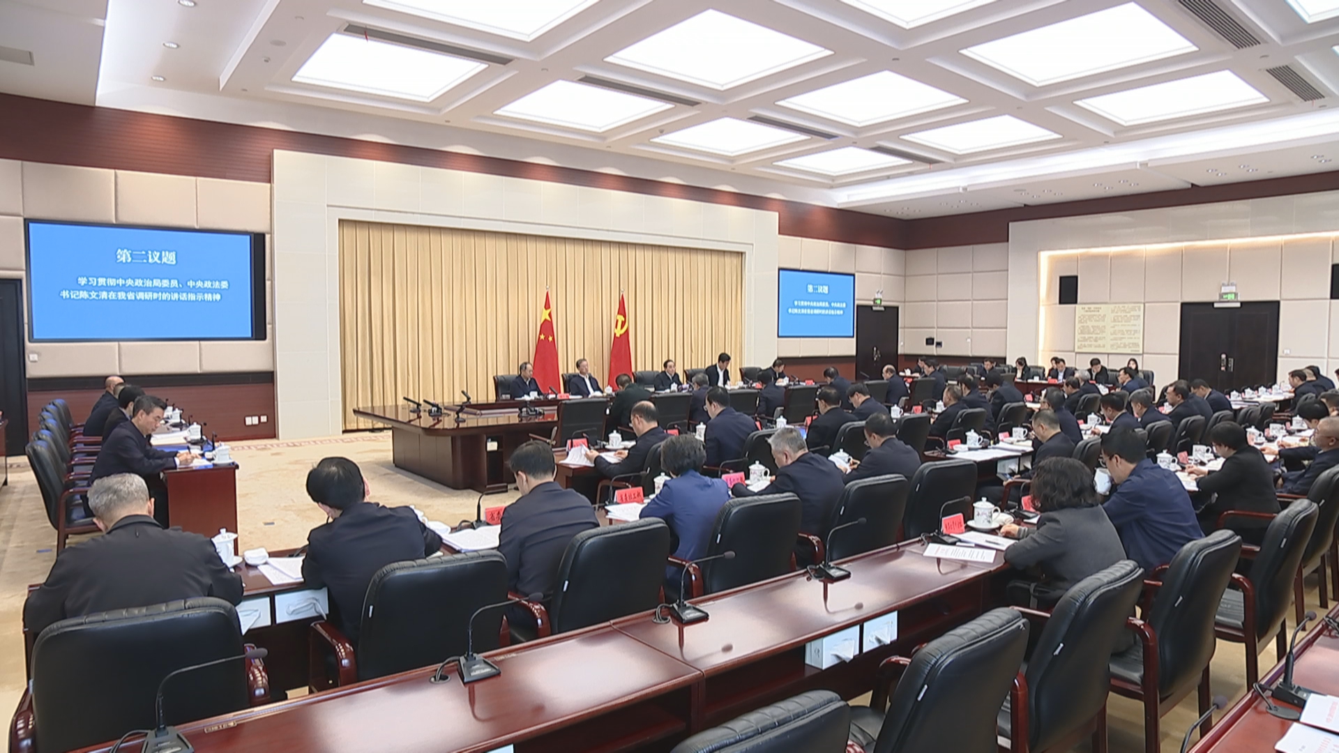 贵州新闻联播丨省委常委会召开会议 学习贯彻习近平总书记近期重要讲话精神 部署我省政法等工作