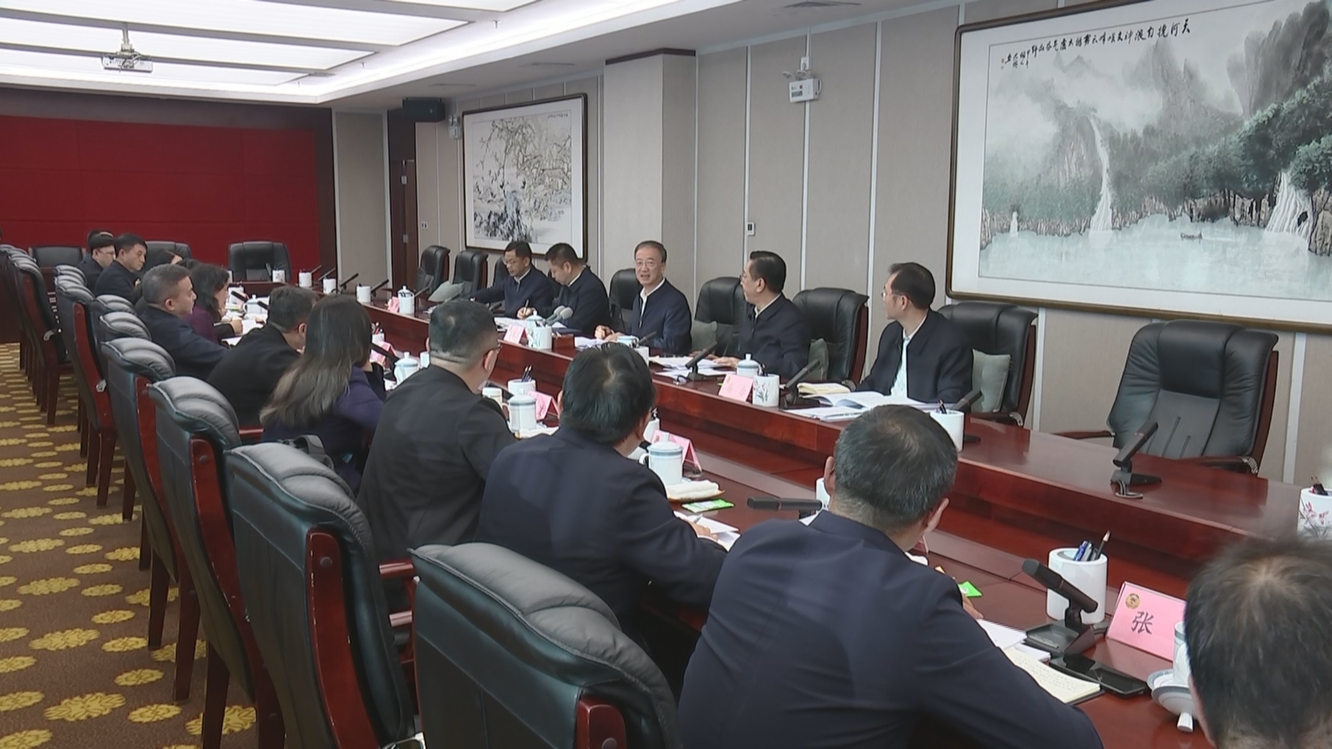 贵州新闻联播丨省政协召开专题协商会