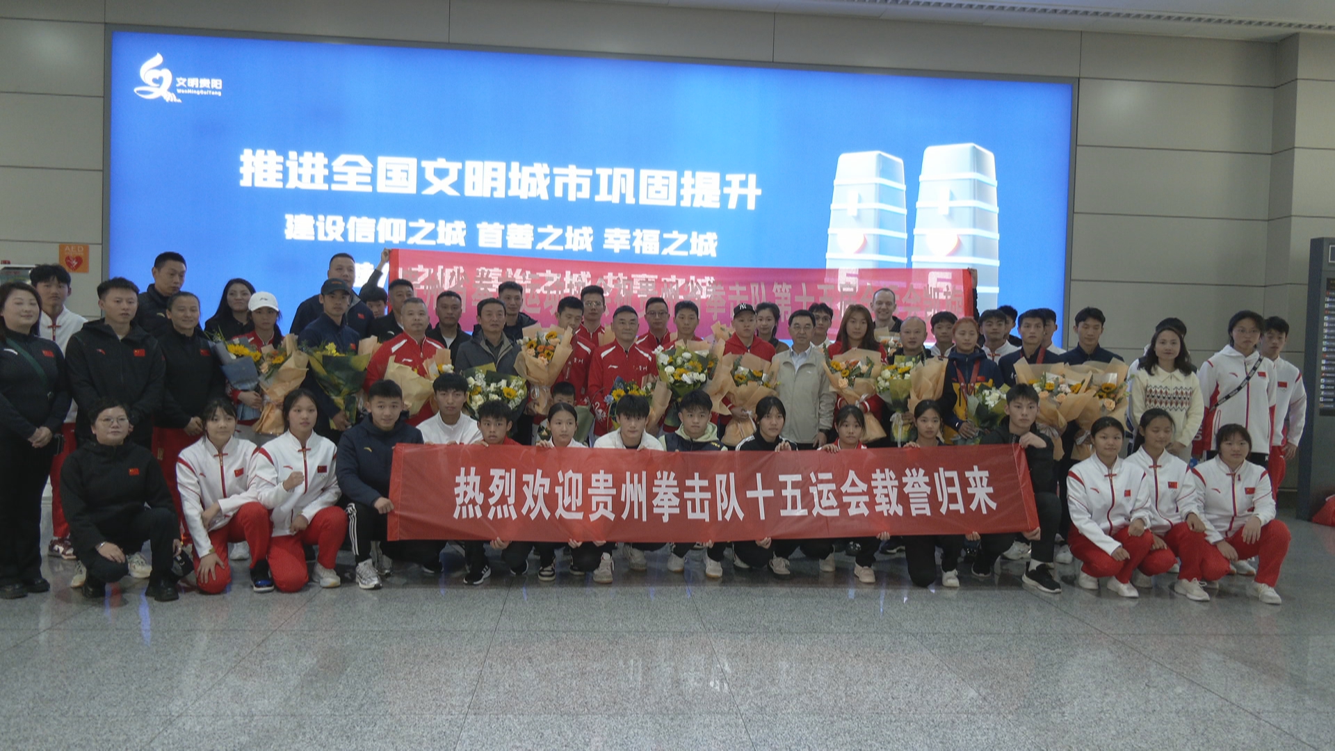 贵州新闻联播丨贵州拳击队载誉归来 斩获2金1银创全运会历史最佳战绩