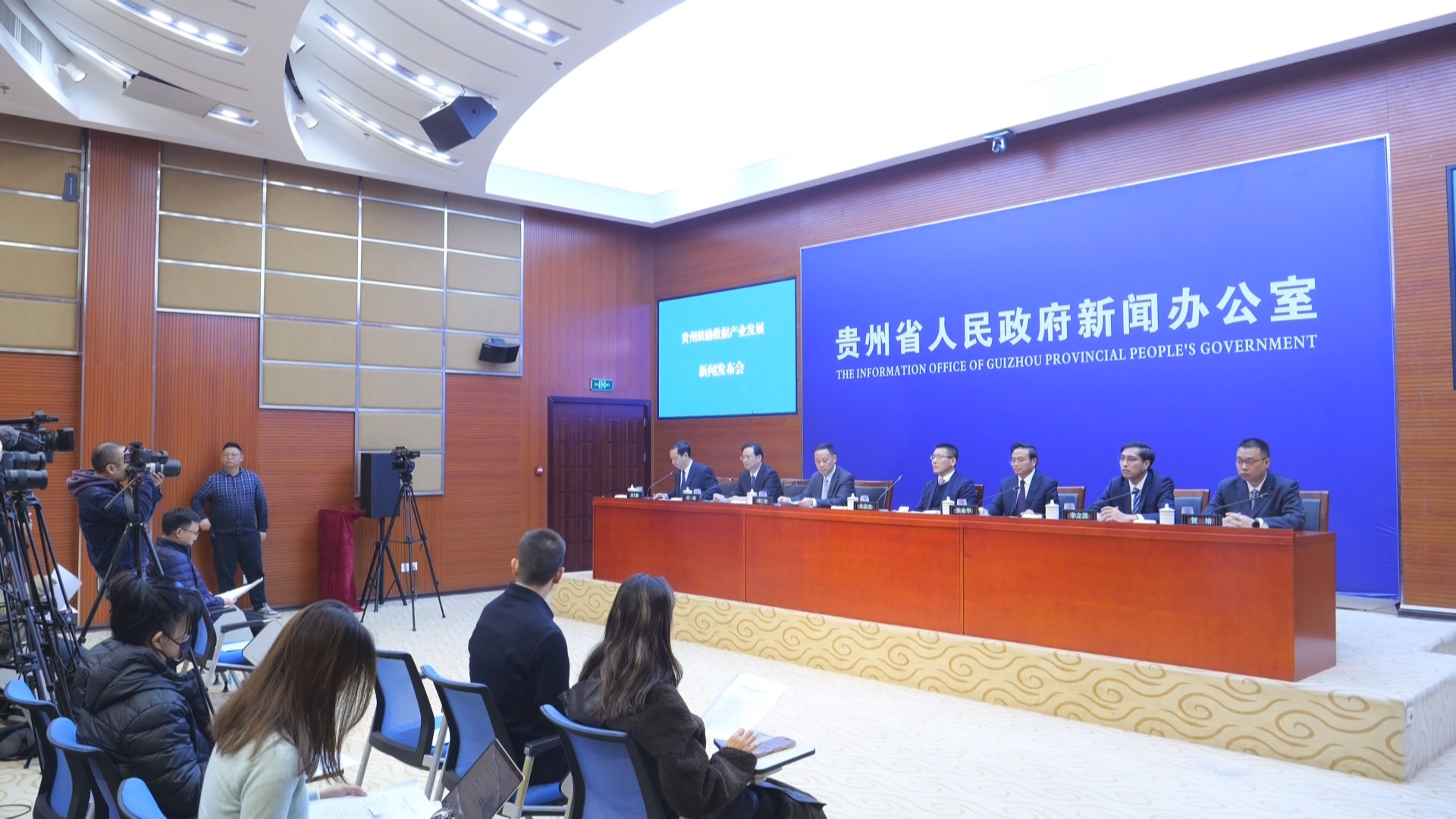 贵州新闻联播丨【贵州发布】专项资金重点支持 数据企业最高可获1000万元奖励 贵州多措并举推动数据产业高质量发展