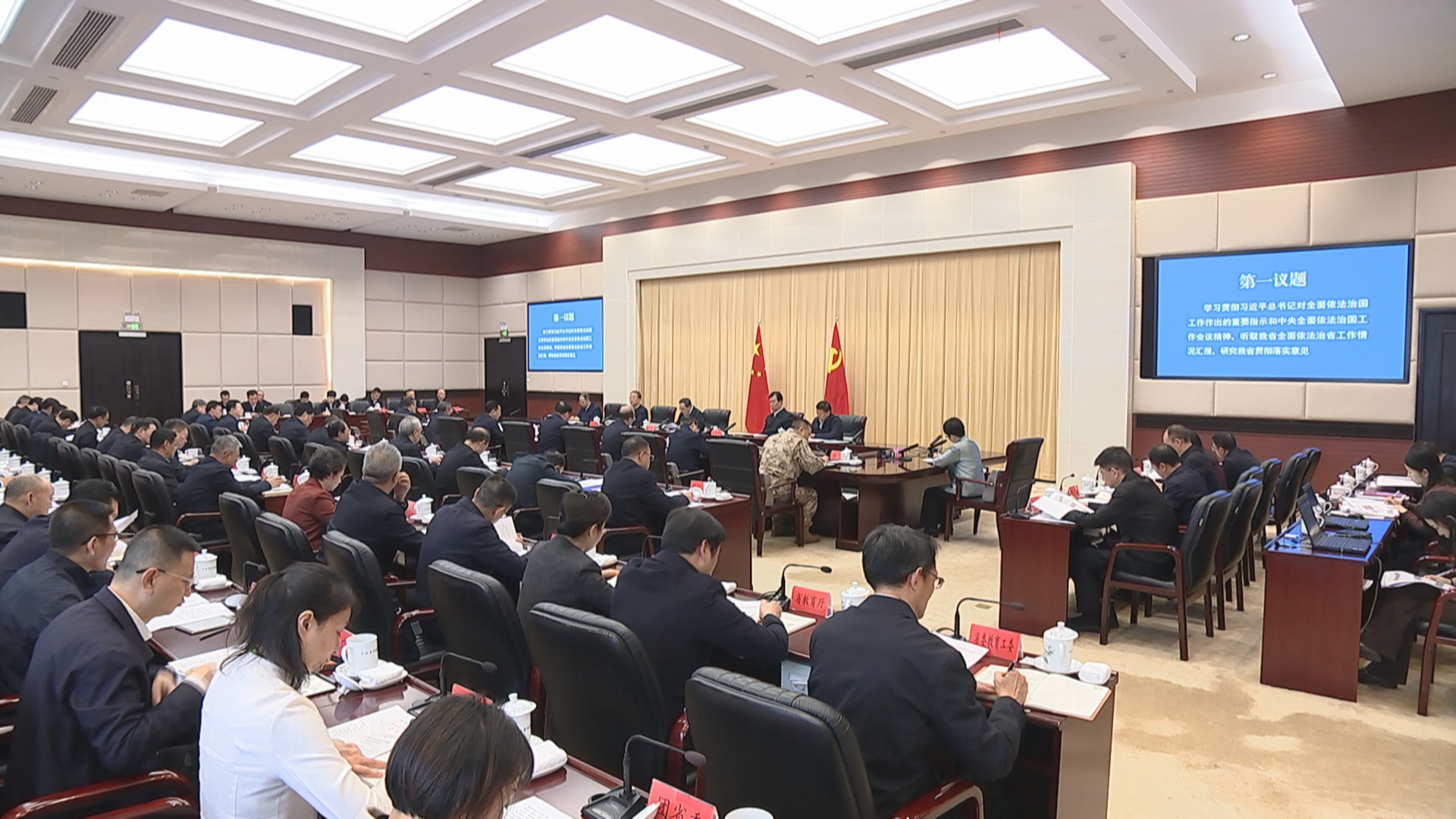 贵州新闻联播丨省委常委会召开会议 学习贯彻习近平总书记近期重要讲话重要指示精神 部署法治建设 统一战线 产业发展等工作