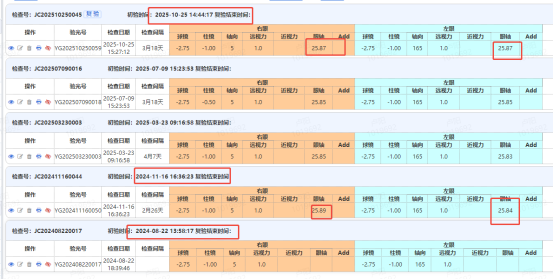 企业微信截图_17628214656308