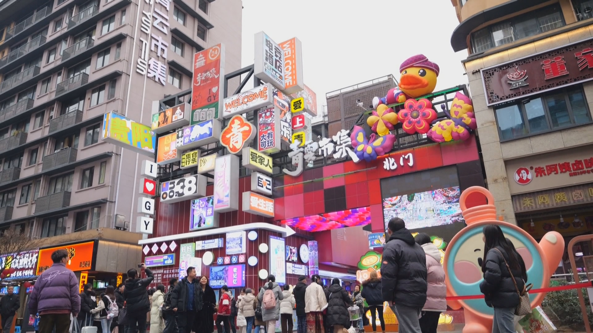 贵州新闻联播丨【学习贯彻党的二十届四中全会精神•奋力走出高质量发展新路】2000万游客的选择 青云路上的烟火气与新活力